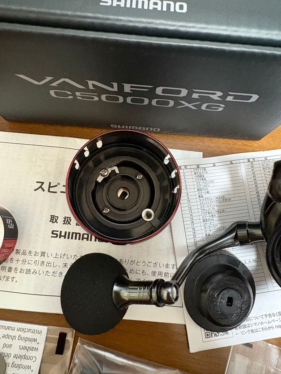 シマノ 20ヴァンフォード C5000XG +おまけ SHIMANO VANFORD シマノ 20ヴァンフォード C5000XG +おまけ SHIMANO VANFORD