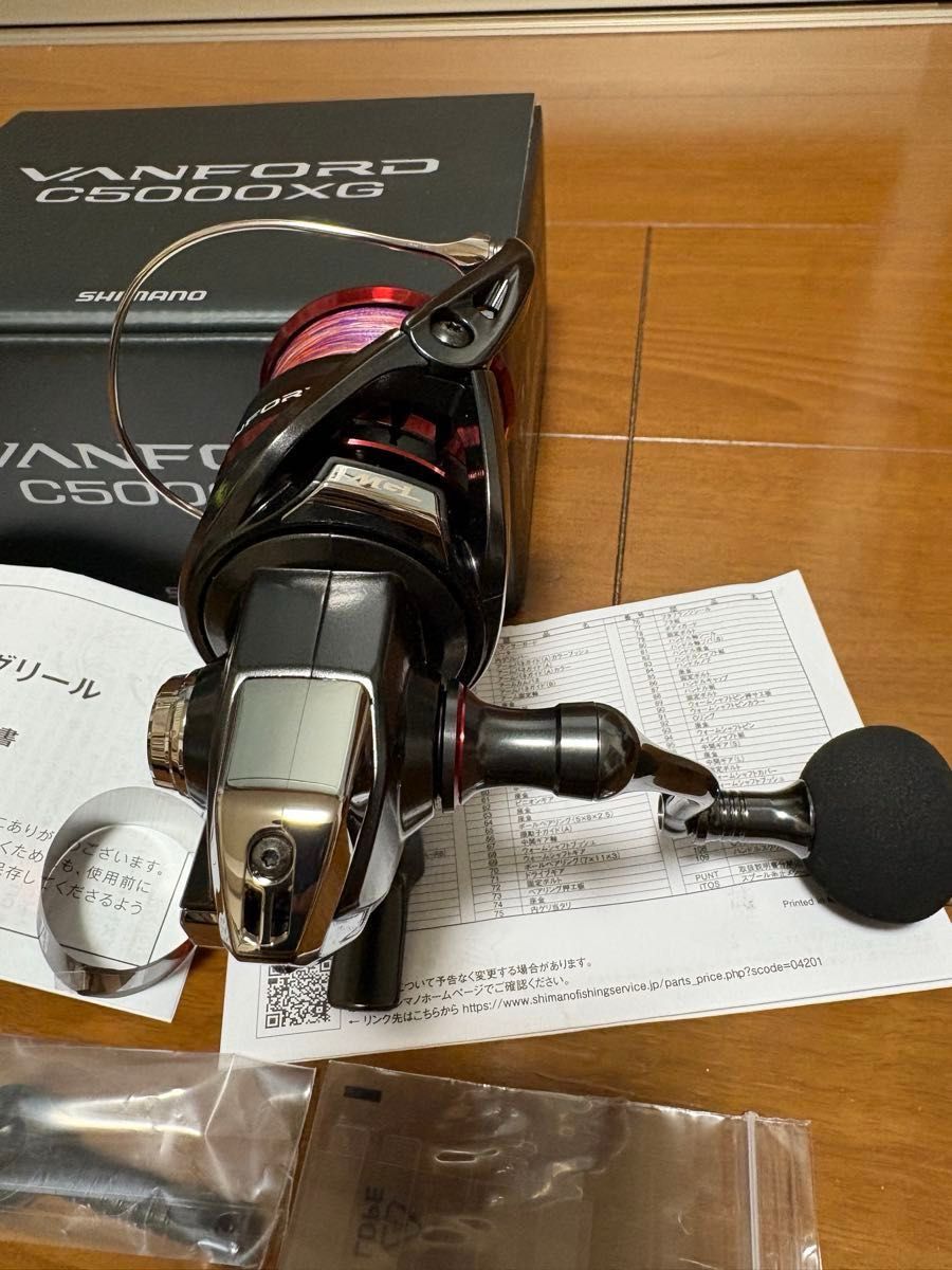 シマノ 20ヴァンフォード C5000XG +おまけ SHIMANO VANFORD シマノ 20ヴァンフォード C5000XG +おまけ SHIMANO VANFORD