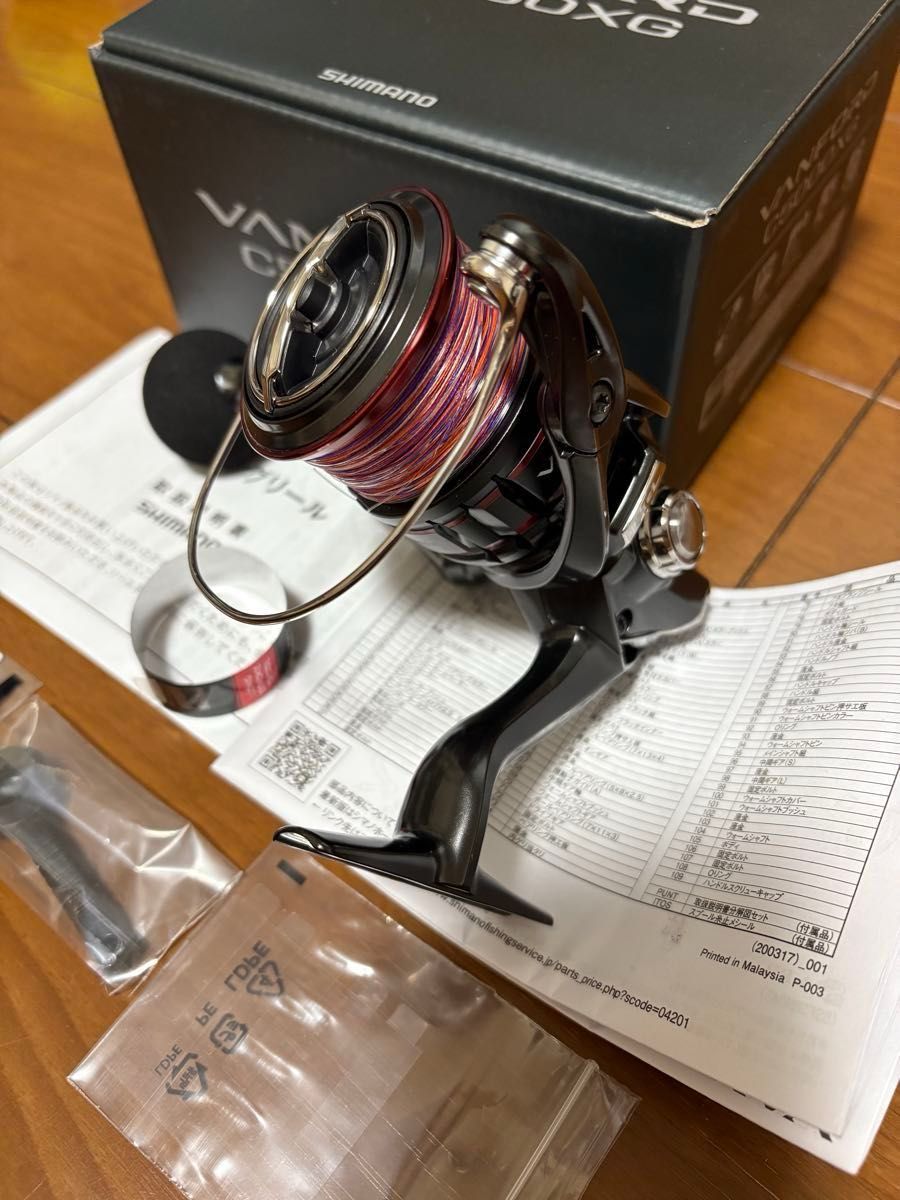 シマノ 20ヴァンフォード C5000XG +おまけ SHIMANO VANFORD シマノ 20ヴァンフォード C5000XG +おまけ SHIMANO VANFORD