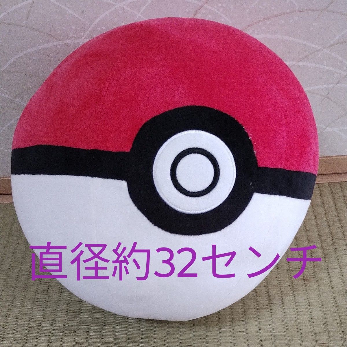ポケモン ぬいぐるみ セット モンスターボール&ピカチュウ ポケモン ぬいぐるみ セット モンスターボール&ピカチュウ