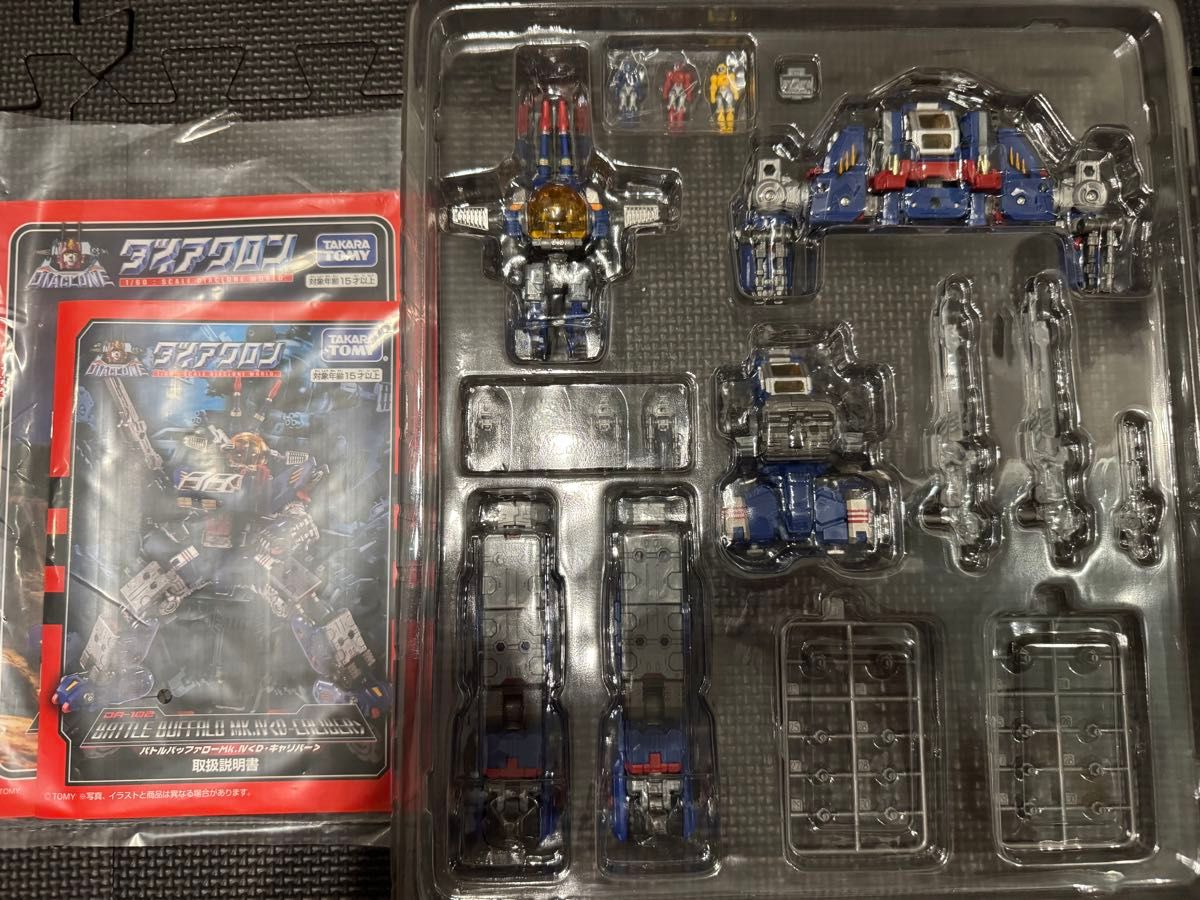 ダイアクロン バトルバッファロー Mk Ⅳ Dキャリバー|Yahoo ダイアクロン バトルバッファロー Mk Ⅳ Dキャリバー|Yahoo