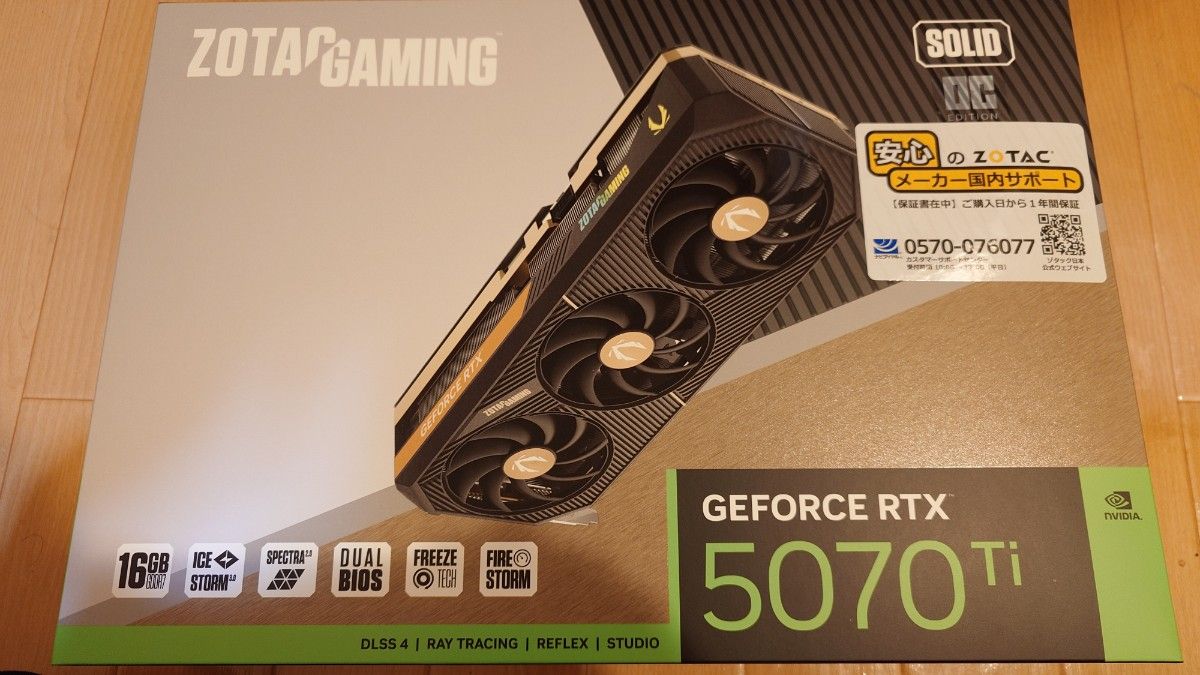 ZOTAC RTX 5070 Ti SOLID OC|Yahoo!フリマ(旧PayPayフリマ) ZOTAC RTX 5070 Ti SOLID OC|Yahoo!フリマ(旧PayPayフリマ)