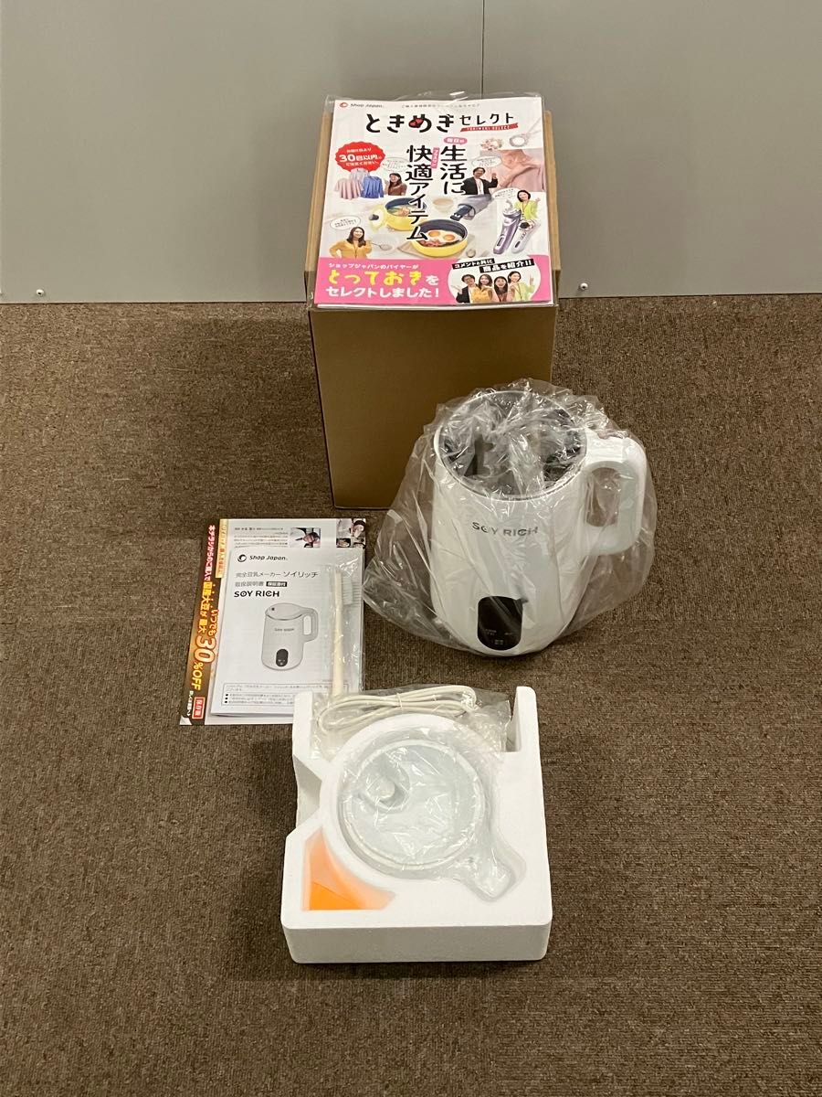 新品未使用品 ショップジャパン ソイリッチ 完全豆乳メーカー 新品未使用品 ショップジャパン ソイリッチ 完全豆乳メーカー