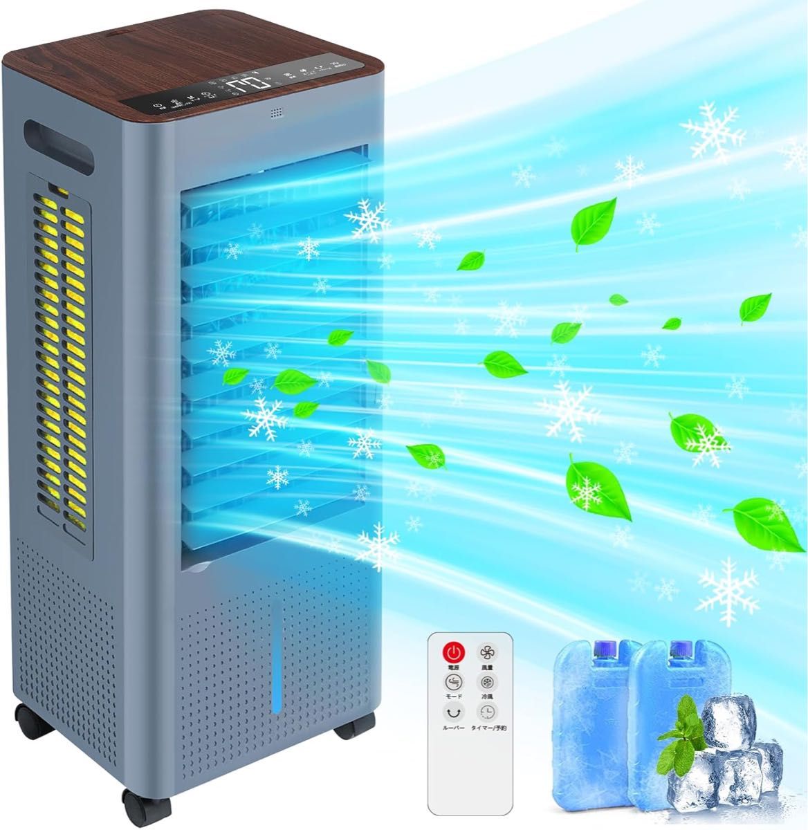 新品】 冷風機 冷風扇 冷風扇風機 スポットクーラー 冷房 グレー 新品】 冷風機 冷風扇 冷風扇風機 スポットクーラー 冷房 グレー