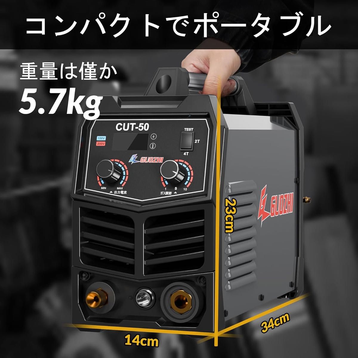 プラズマ切断機 エアプラズマカッター 100v 200v 最大切断厚20mm プラズマ切断機 エアプラズマカッター 100v 200v 最大切断厚20mm