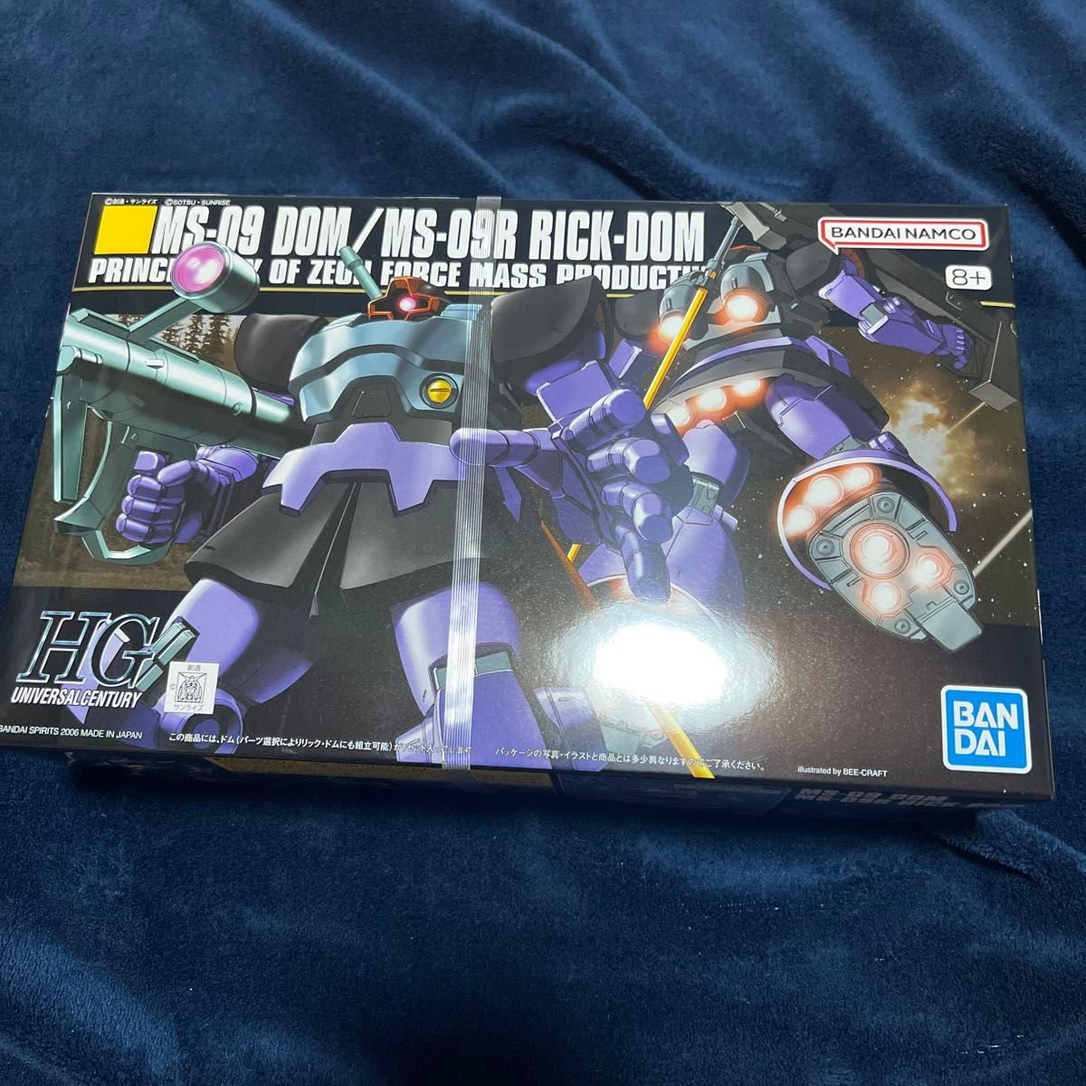 HGUC 機動戦士ガンダム MS-09 ドム/MS-09R リックドム 1/144 HGUC 機動戦士ガンダム MS-09 ドム/MS-09R リックドム 1/144