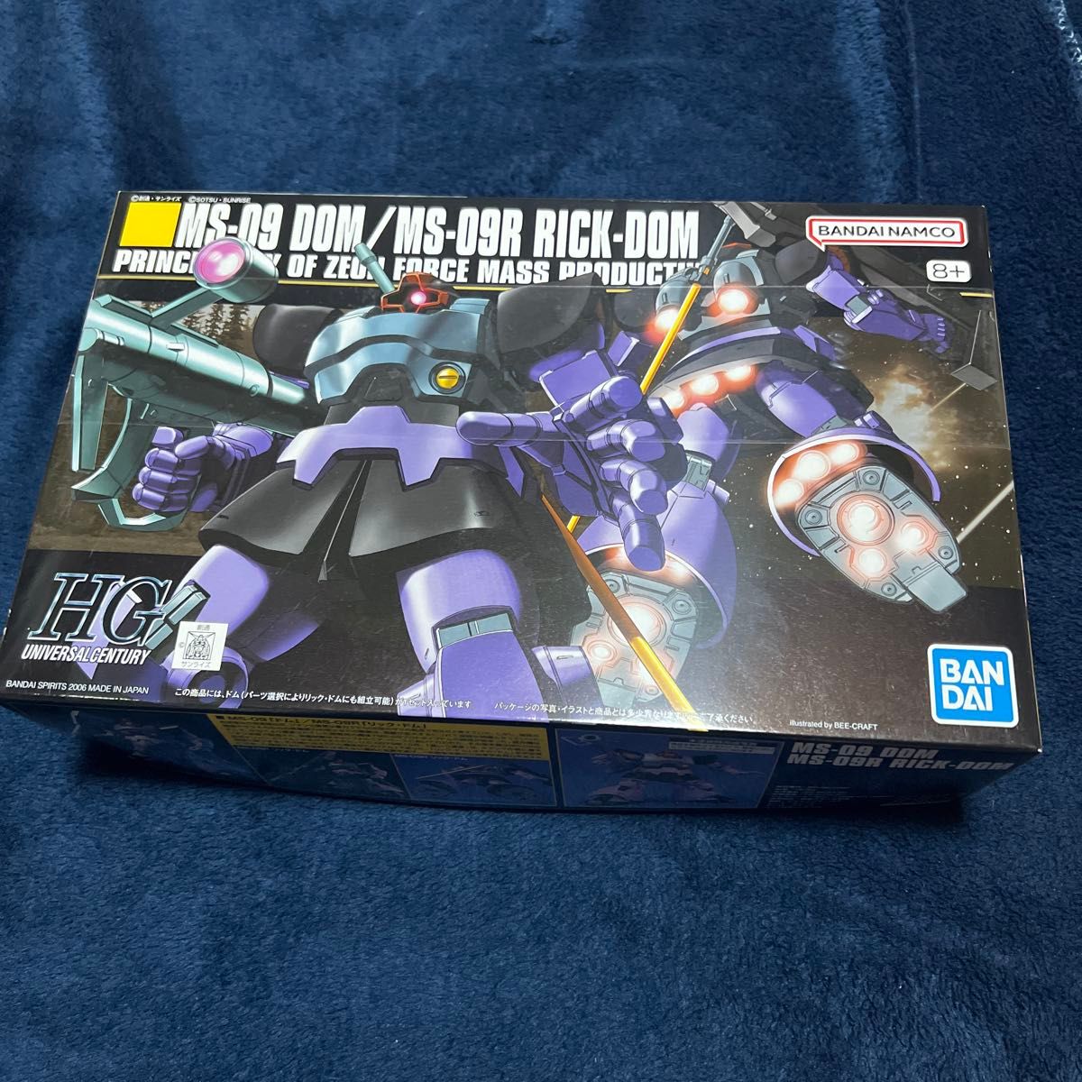 HGUC 機動戦士ガンダム MS-09 ドム/MS-09R リックドム 1/144 HGUC 機動戦士ガンダム MS-09 ドム/MS-09R リックドム 1/144