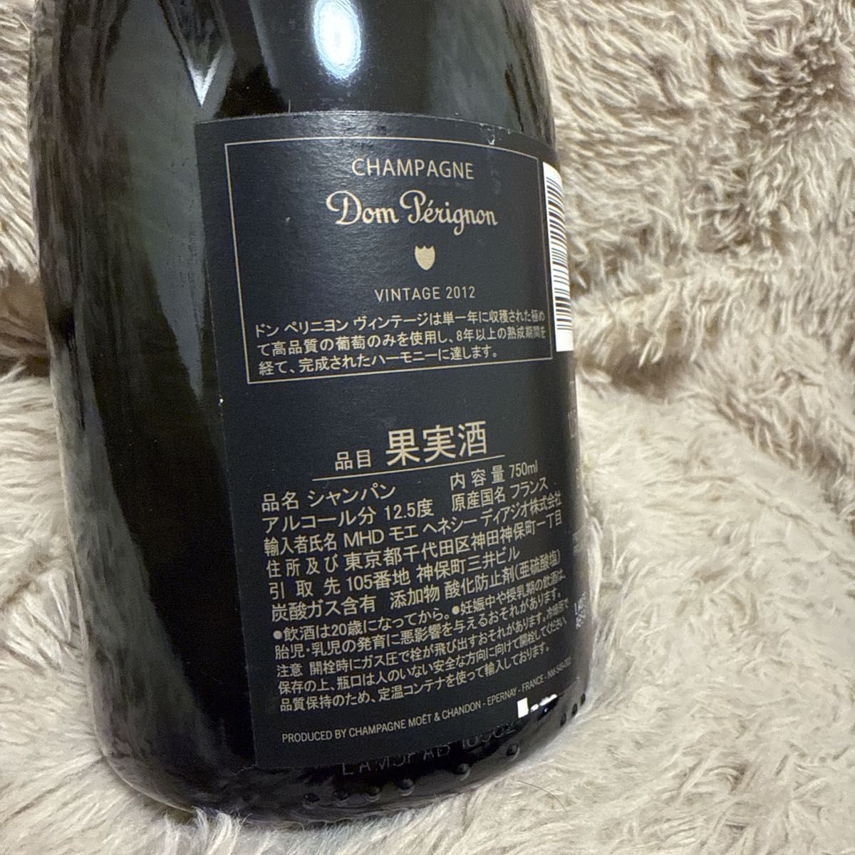 2012 ヴィンテージ シャンパン 750ml ドンペリ ルミナス 光る 2012 ヴィンテージ シャンパン 750ml ドンペリ ルミナス 光る