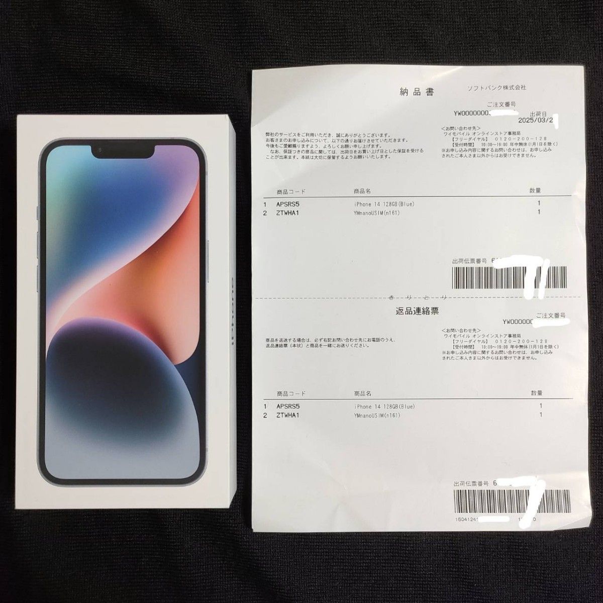 新品未開封 Apple iPhone 14 128GB ブルー|Yahoo!フリマ(旧 新品未開封 Apple iPhone 14 128GB ブルー|Yahoo!フリマ(旧