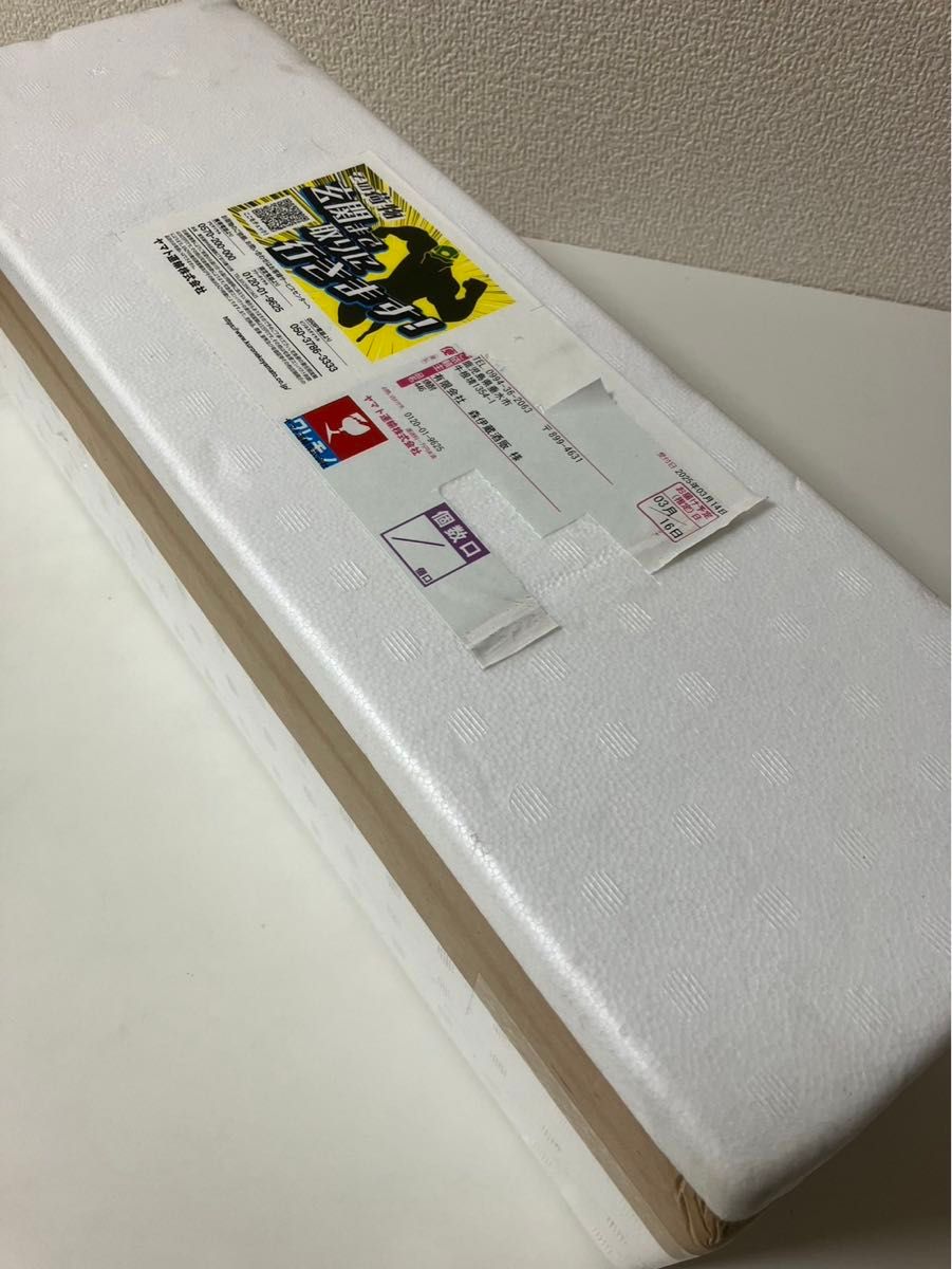 森伊蔵 1800ml 1本 2025年3月到着分|Yahoo!フリマ(旧PayPay 森伊蔵 1800ml 1本 2025年3月到着分|Yahoo!フリマ(旧PayPay