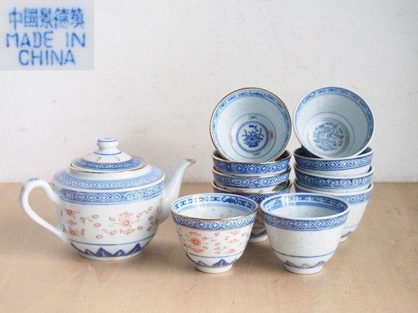 中国景徳鎮 茶器11点セット 透かし 蛍焼 中国茶器 急須 湯呑 中国景徳鎮 茶器11点セット 透かし 蛍焼 中国茶器 急須 湯呑