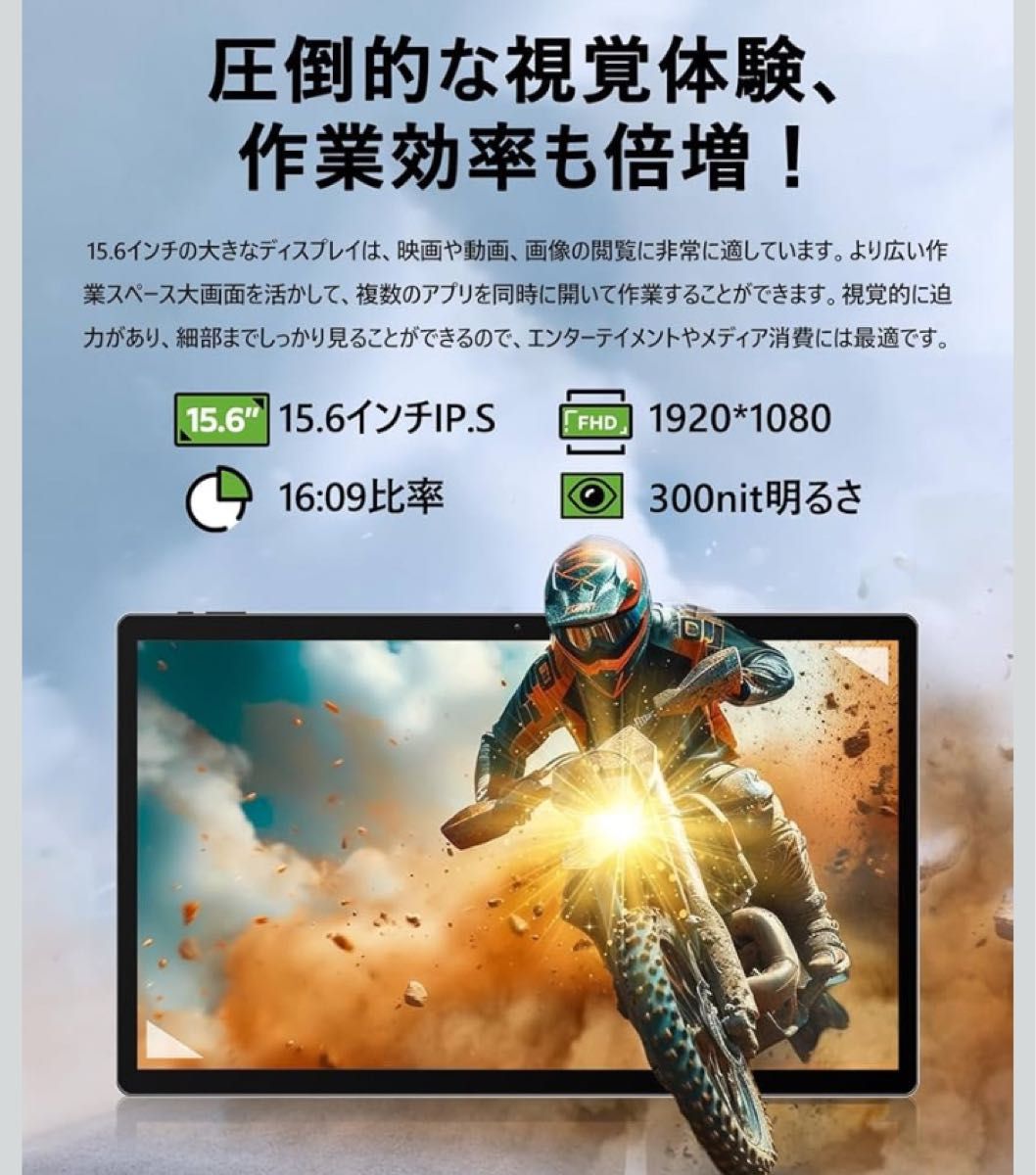 新品未開封 15 6インチ MESWAO 大画面 タブレット 8GB+128GB 新品未開封 15 6インチ MESWAO 大画面 タブレット 8GB+128GB