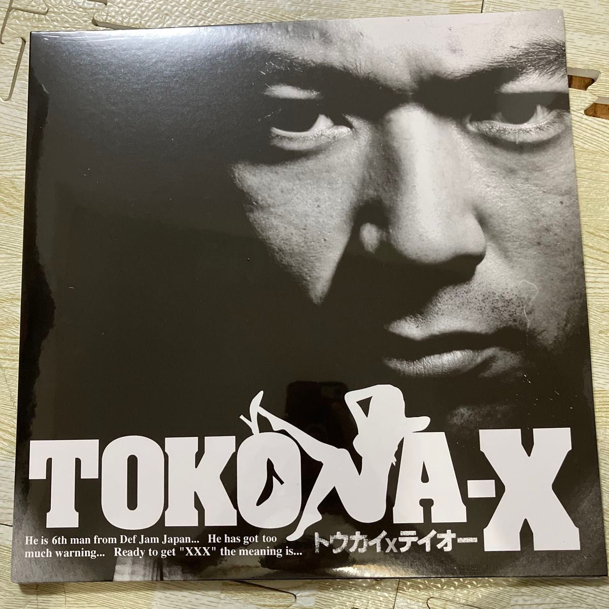 未開封】TOKONA-X - トウカイXテイオー 2LP アナログレコード 未開封】TOKONA-X - トウカイXテイオー 2LP アナログレコード