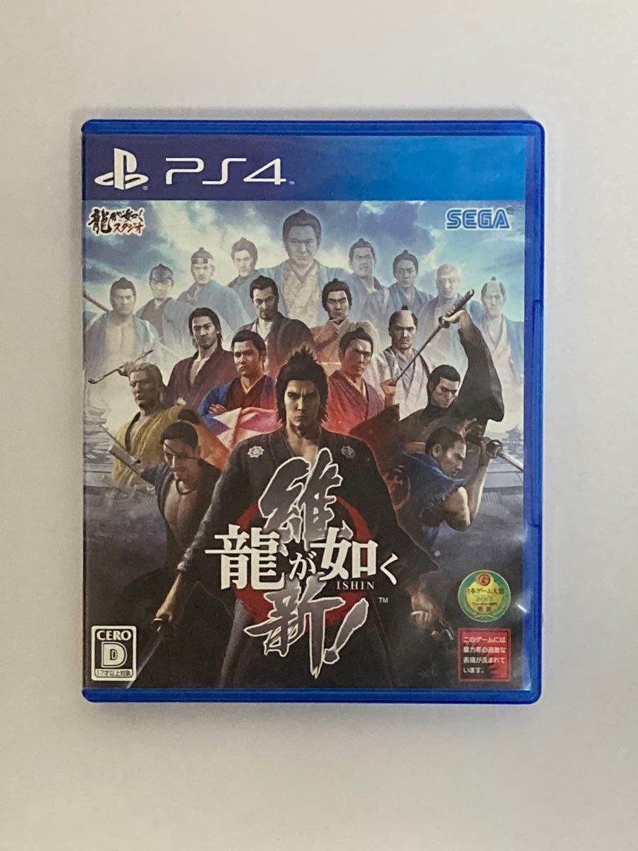 PS4 龍が如く 維新 プレイステーション4 ゲームソフト|Yahoo PS4 龍が如く 維新 プレイステーション4 ゲームソフト|Yahoo