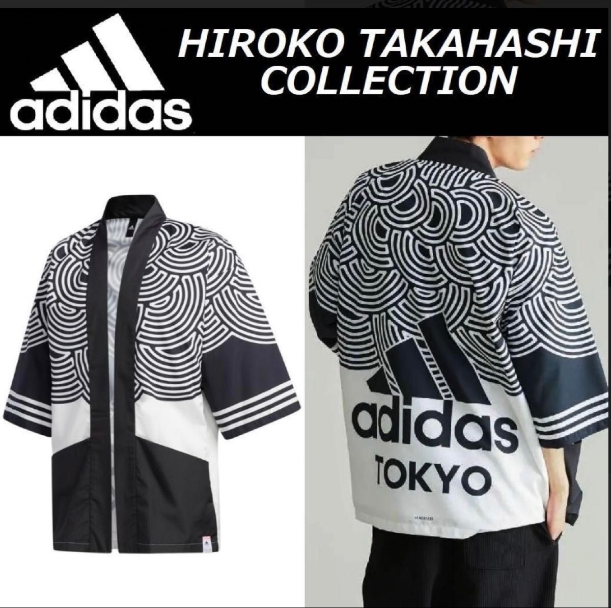 adidas x Hiroko Takahashi / M HTC コラボ 法被 東京 adidas x Hiroko Takahashi / M HTC コラボ 法被 東京