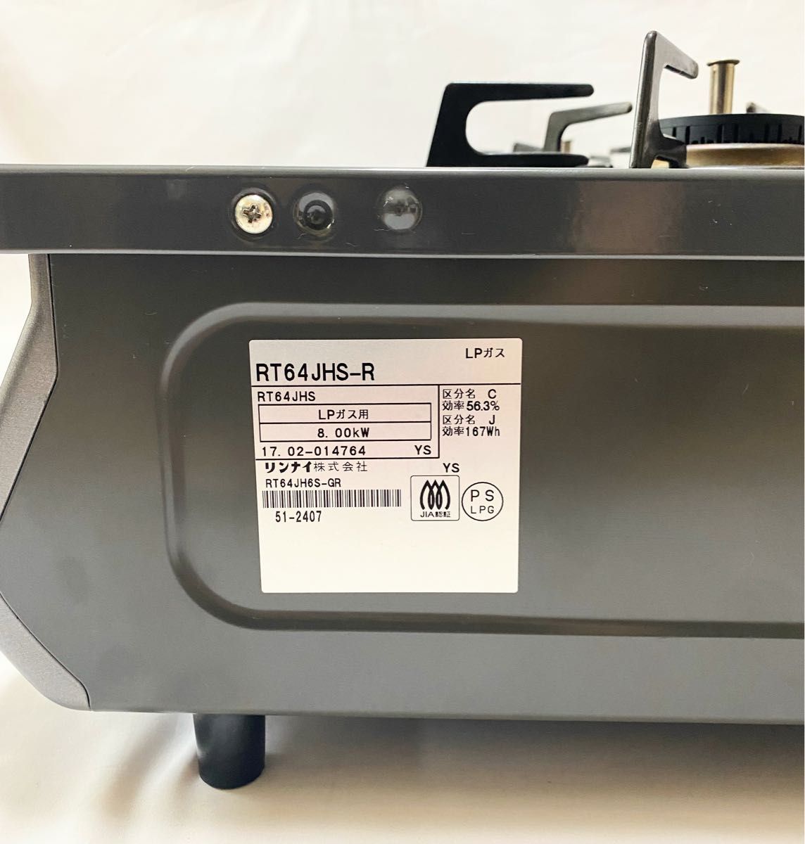 Rinnai RT64JHS-R ガスコンロ LPガス用 リンナイ ガステーブル Rinnai RT64JHS-R ガスコンロ LPガス用 リンナイ ガステーブル