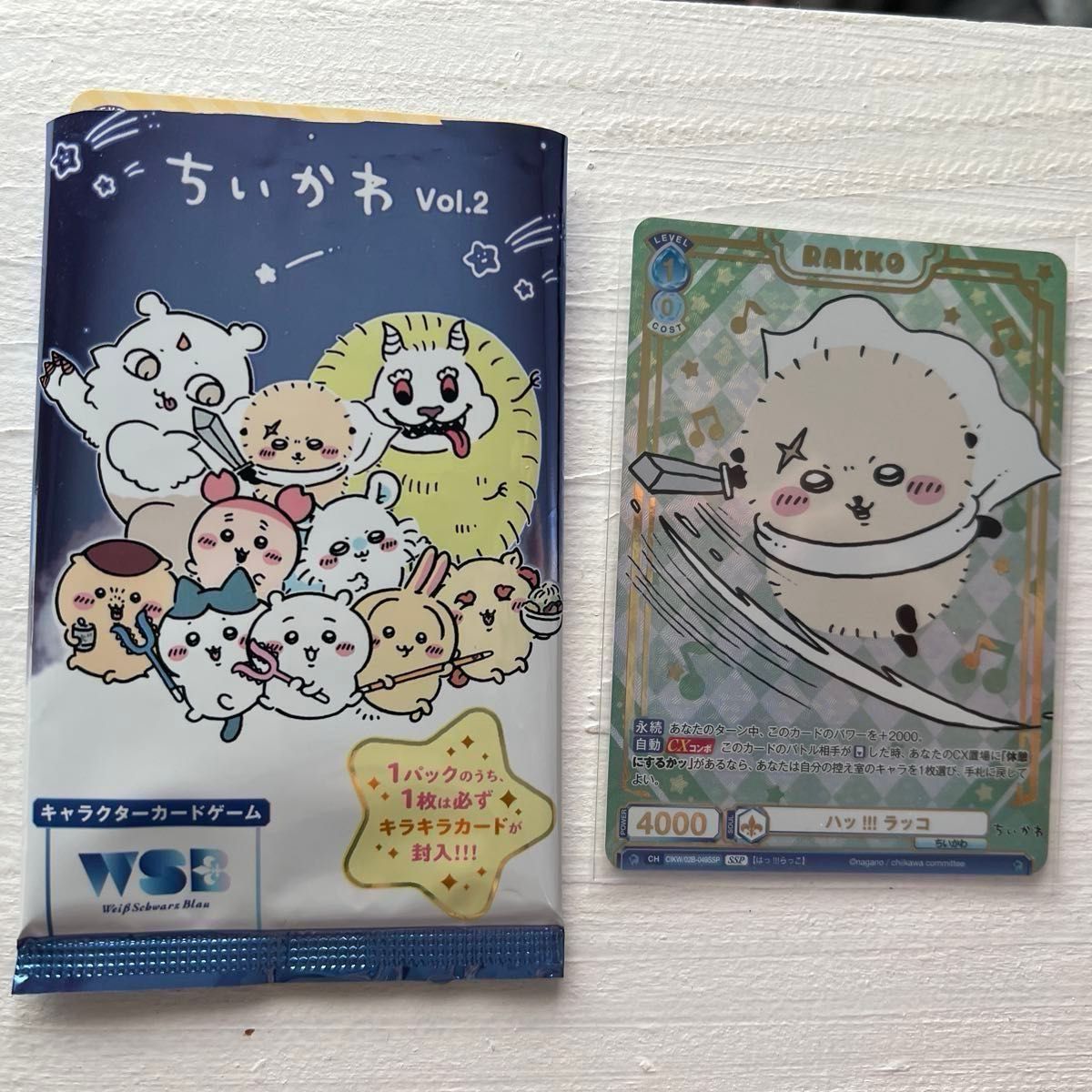 ちいかわ ヴァイスシュヴァルツ カード ちいかわVol 2 ラッコ ちいかわ ヴァイスシュヴァルツ カード ちいかわVol 2 ラッコ