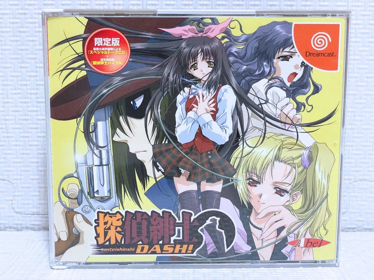 限定版美品・帯ハガキ付き】探偵紳士DASH (ドリームキャスト 限定版美品・帯ハガキ付き】探偵紳士DASH (ドリームキャスト