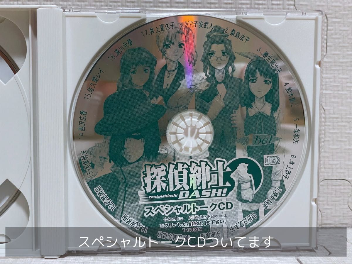 限定版美品・帯ハガキ付き】探偵紳士DASH (ドリームキャスト 限定版美品・帯ハガキ付き】探偵紳士DASH (ドリームキャスト