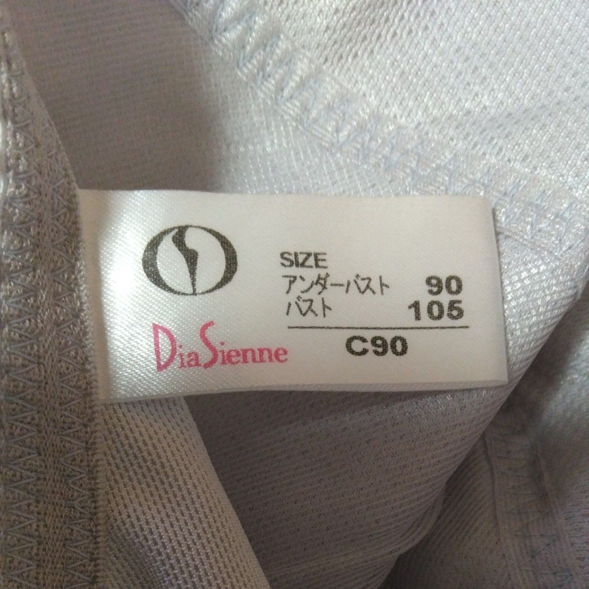 ダイアナ ボディシェイパー ロングブラジャー 美品 C90 グレー ダイアナ ボディシェイパー ロングブラジャー 美品 C90 グレー