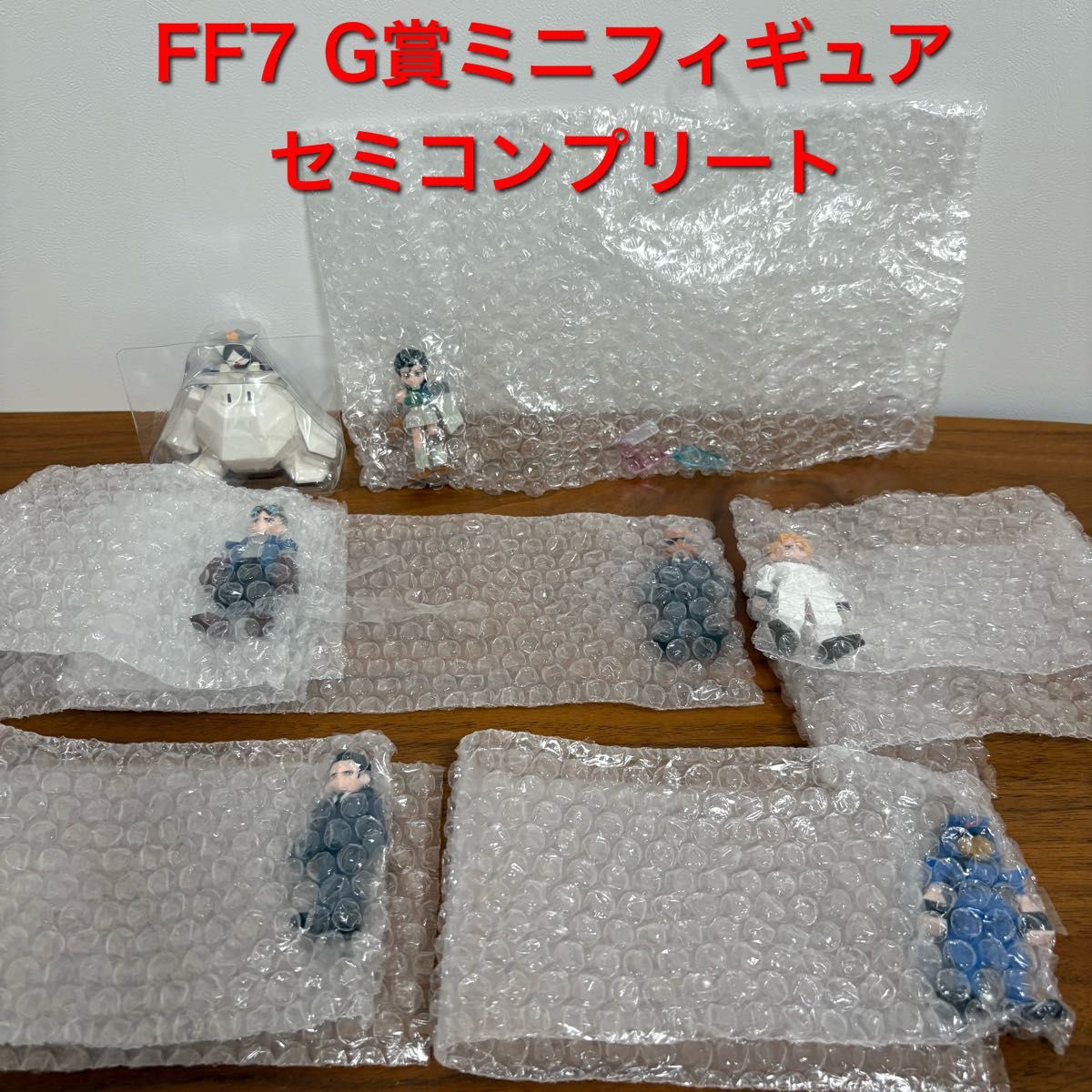 FF7リバース発売記念くじG賞ミニフィギュア7種セット一番くじ FF7リバース発売記念くじG賞ミニフィギュア7種セット一番くじ