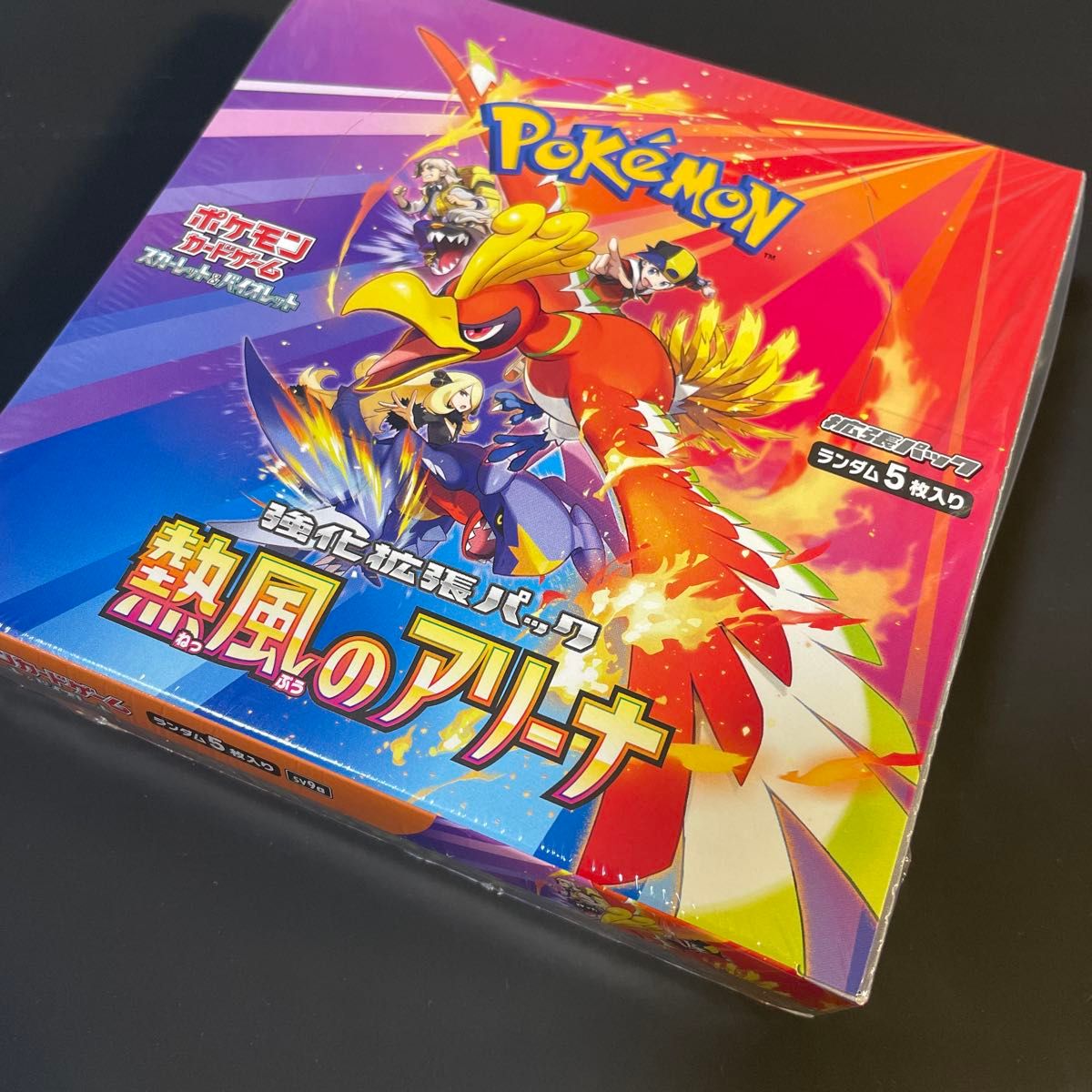 ポケモンカードゲーム 1BOX シュリンク付 微妙な箱潰れありの ポケモンカードゲーム 1BOX シュリンク付 微妙な箱潰れありの