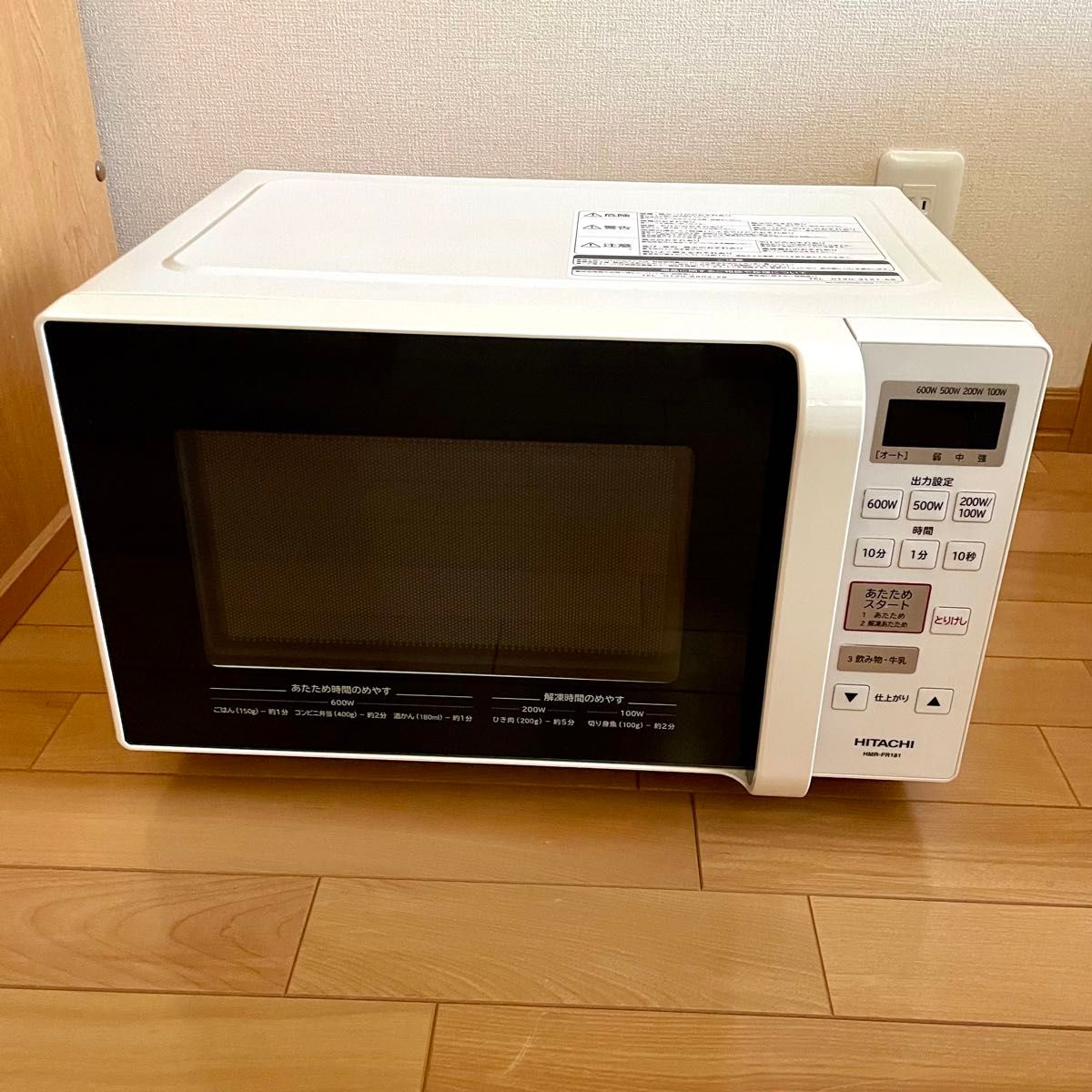 HITACHI 電子レンジ HMR-FR181 ホワイト|Yahoo!フリマ(旧 HITACHI 電子レンジ HMR-FR181 ホワイト|Yahoo!フリマ(旧