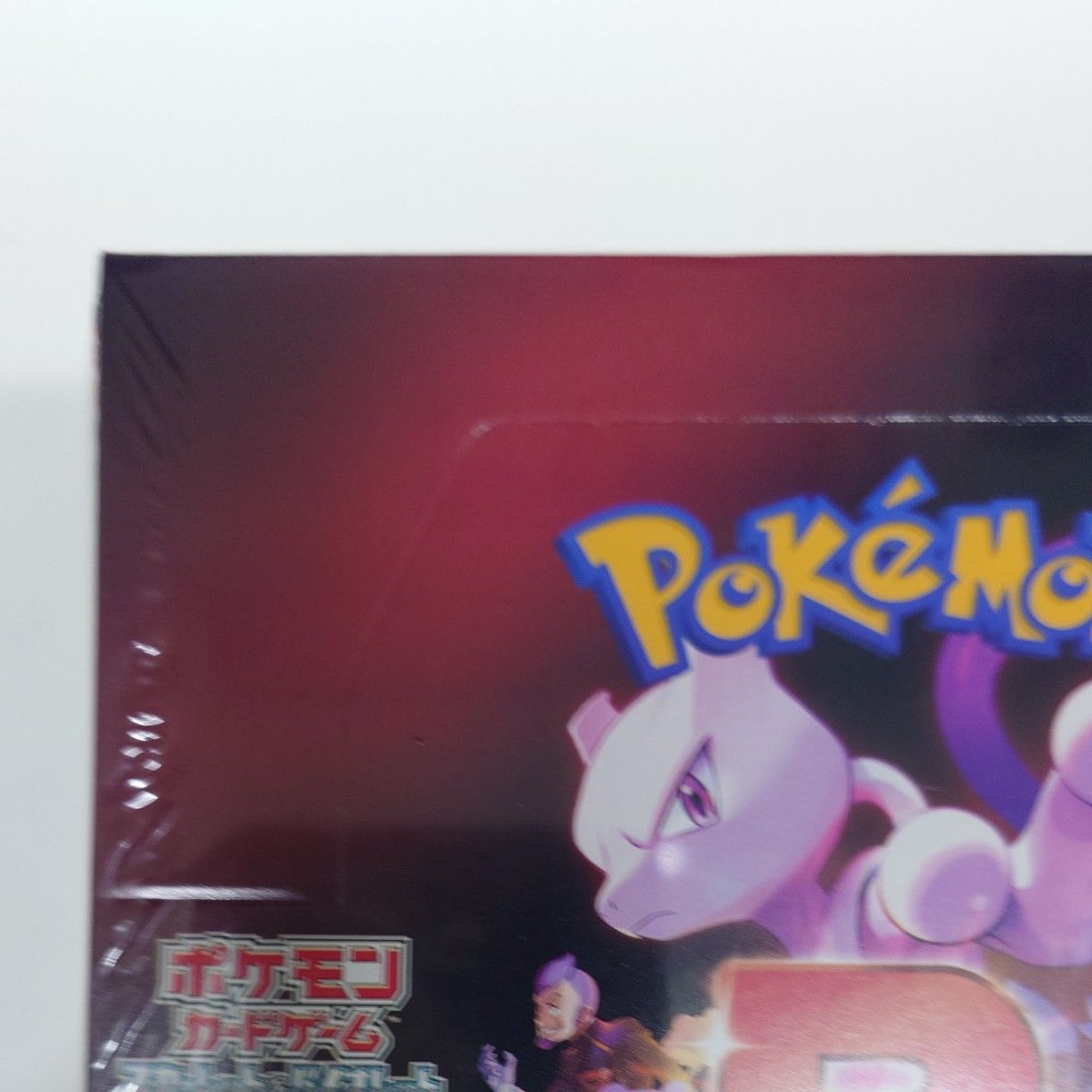 ポケモンカード ロケット団の栄光 BOX シュリンク付き 新品未 ポケモンカード ロケット団の栄光 BOX シュリンク付き 新品未