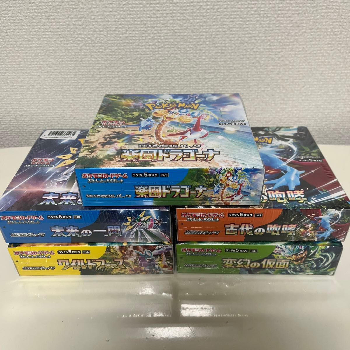 ポケモンカードゲーム 5box 未開封シュリンク付き まとめ売り ポケモンカードゲーム 5box 未開封シュリンク付き まとめ売り