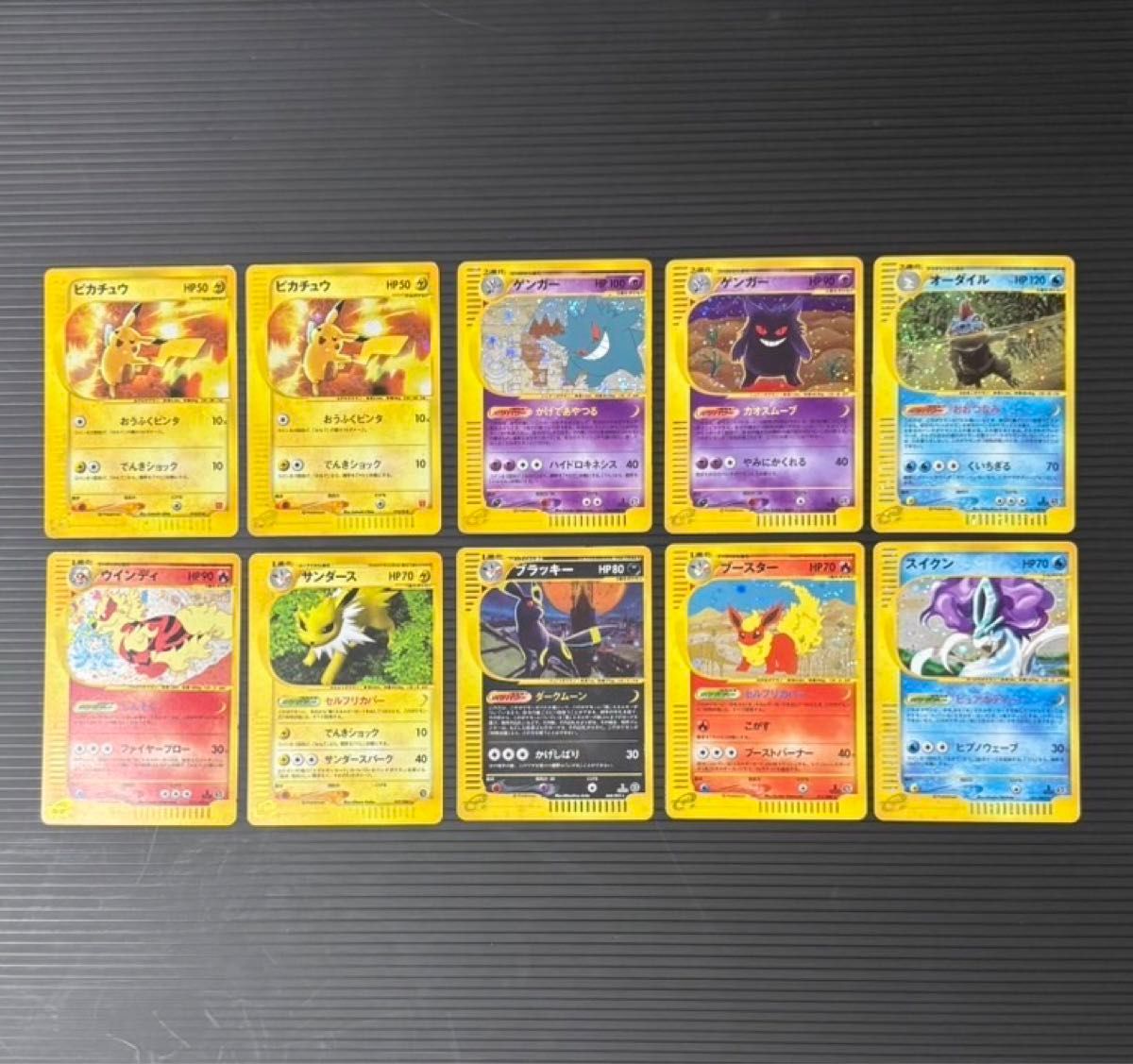 良品-準美品】ポケモンカード カードe キラ まとめ売り|Yahoo 良品-準美品】ポケモンカード カードe キラ まとめ売り|Yahoo