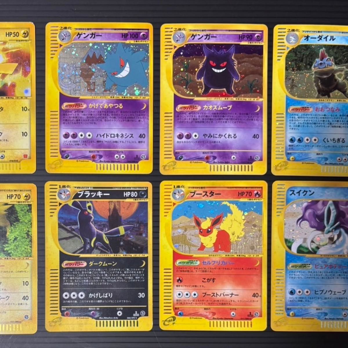 良品-準美品】ポケモンカード カードe キラ まとめ売り|Yahoo 良品-準美品】ポケモンカード カードe キラ まとめ売り|Yahoo
