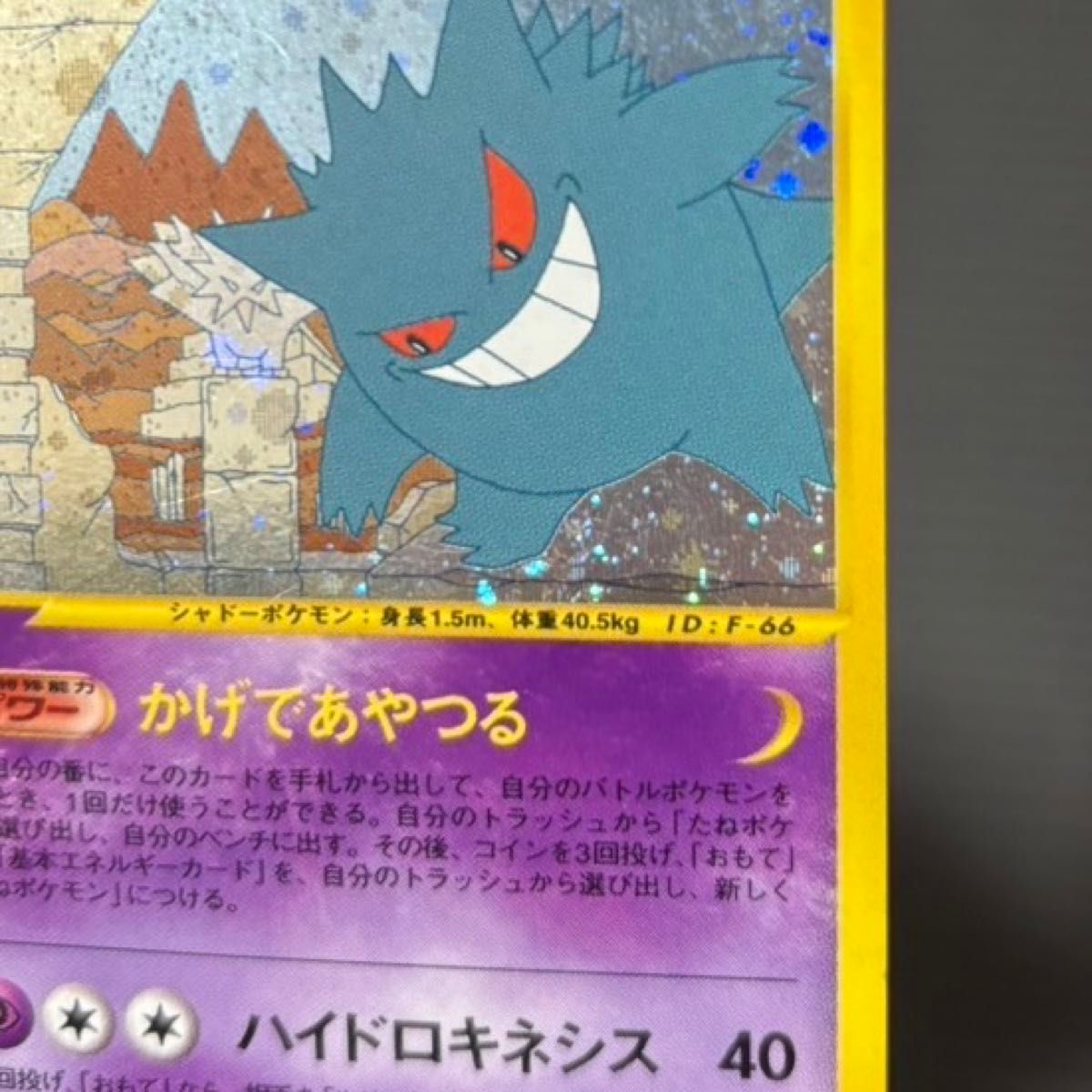 良品-準美品】ポケモンカード カードe キラ まとめ売り|Yahoo 良品-準美品】ポケモンカード カードe キラ まとめ売り|Yahoo