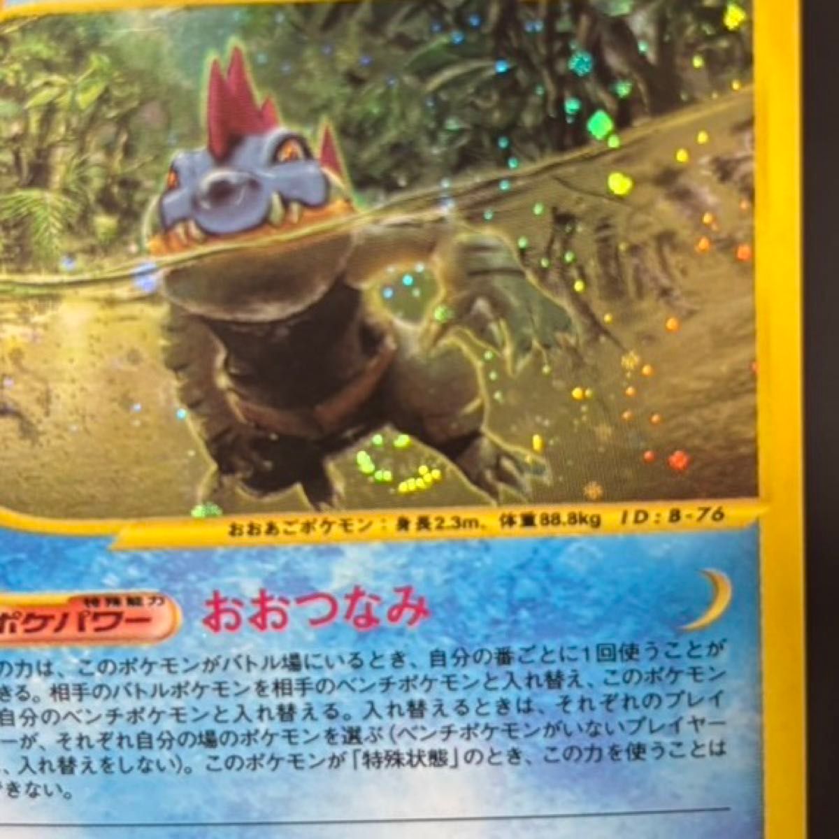 良品-準美品】ポケモンカード カードe キラ まとめ売り|Yahoo 良品-準美品】ポケモンカード カードe キラ まとめ売り|Yahoo