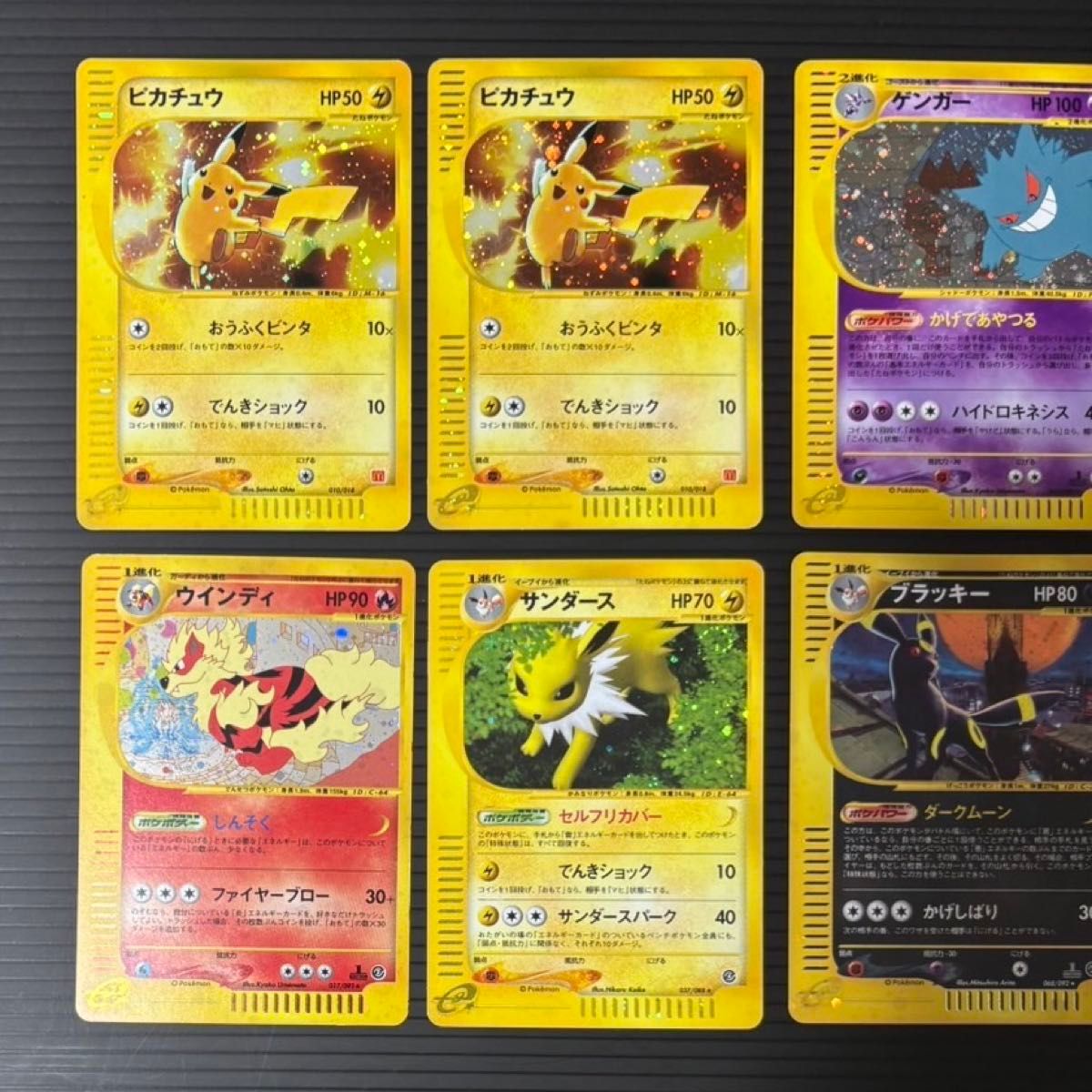 良品-準美品】ポケモンカード カードe キラ まとめ売り|Yahoo 良品-準美品】ポケモンカード カードe キラ まとめ売り|Yahoo