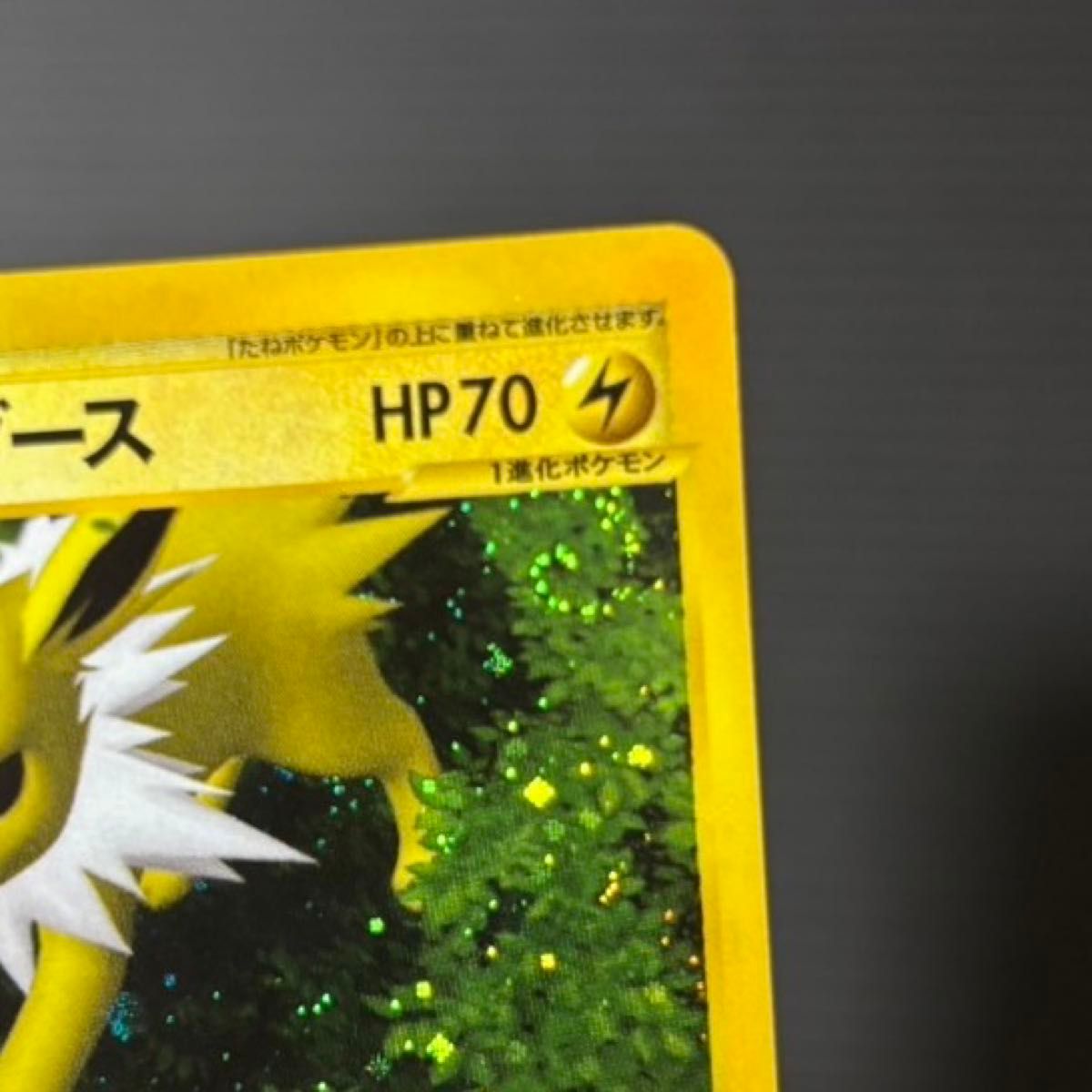 良品-準美品】ポケモンカード カードe キラ まとめ売り|Yahoo 良品-準美品】ポケモンカード カードe キラ まとめ売り|Yahoo