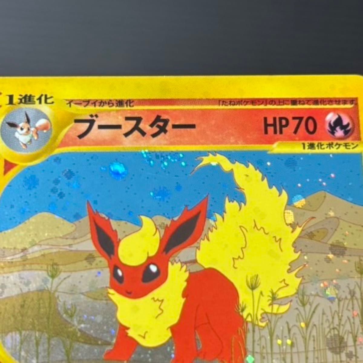 良品-準美品】ポケモンカード カードe キラ まとめ売り|Yahoo 良品-準美品】ポケモンカード カードe キラ まとめ売り|Yahoo