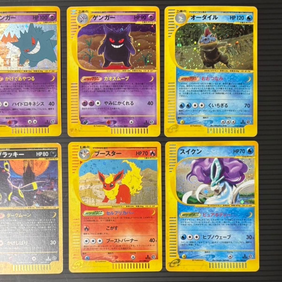 良品-準美品】ポケモンカード カードe キラ まとめ売り|Yahoo 良品-準美品】ポケモンカード カードe キラ まとめ売り|Yahoo