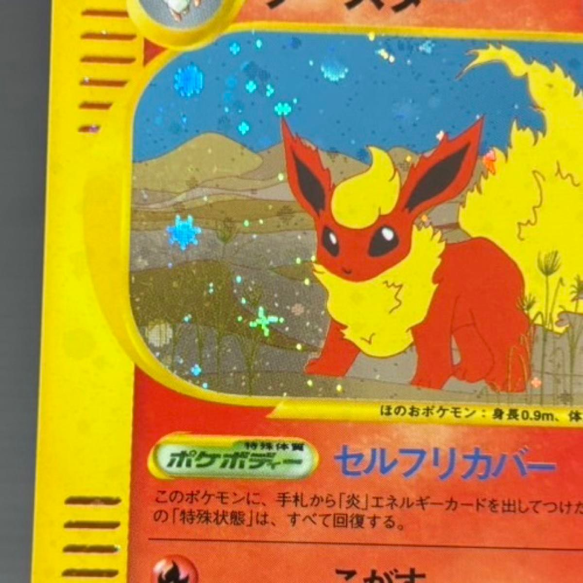 良品-準美品】ポケモンカード カードe キラ まとめ売り|Yahoo 良品-準美品】ポケモンカード カードe キラ まとめ売り|Yahoo