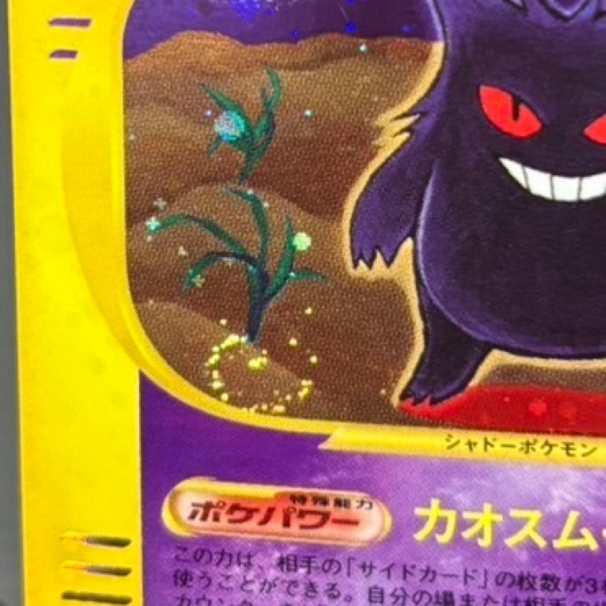 良品-準美品】ポケモンカード カードe キラ まとめ売り|Yahoo 良品-準美品】ポケモンカード カードe キラ まとめ売り|Yahoo