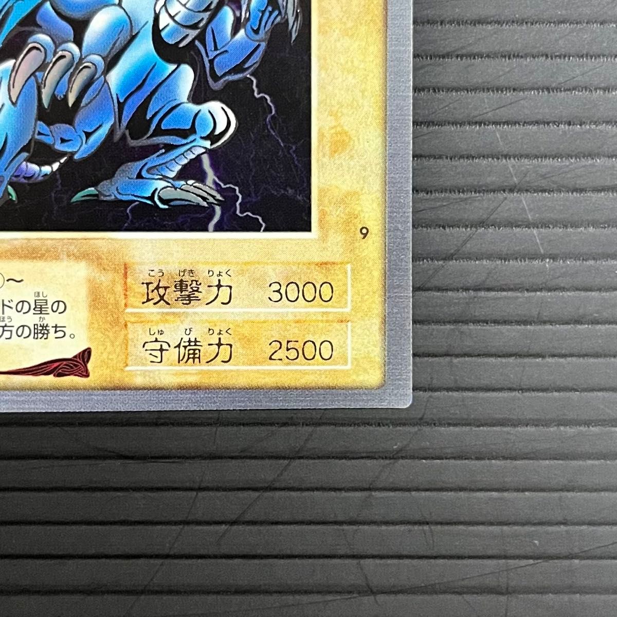 美品】遊戯王カード バンダイ版 青眼の白龍 青眼の白竜|Yahoo 美品】遊戯王カード バンダイ版 青眼の白龍 青眼の白竜|Yahoo