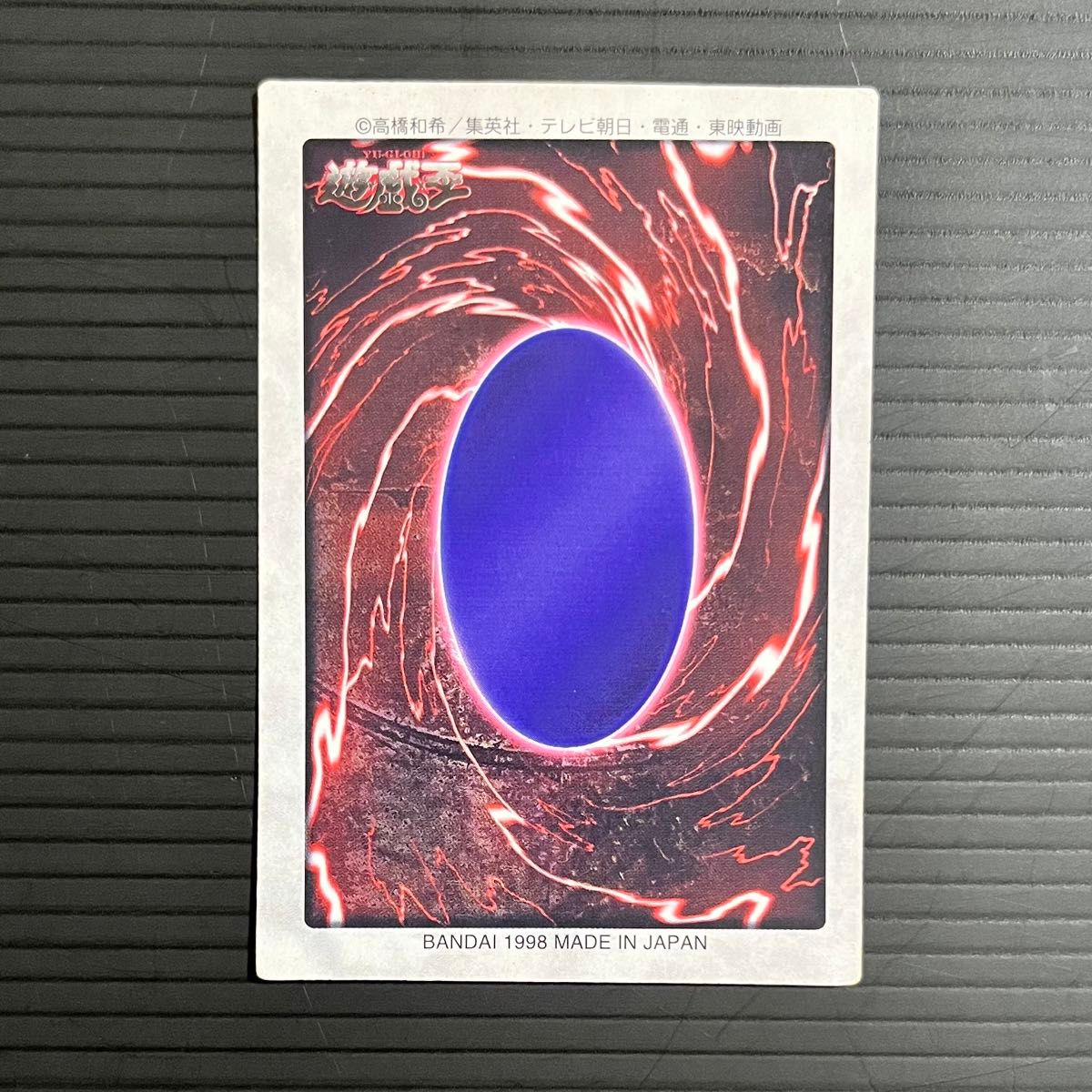 美品】遊戯王カード バンダイ版 青眼の白龍 青眼の白竜|Yahoo 美品】遊戯王カード バンダイ版 青眼の白龍 青眼の白竜|Yahoo