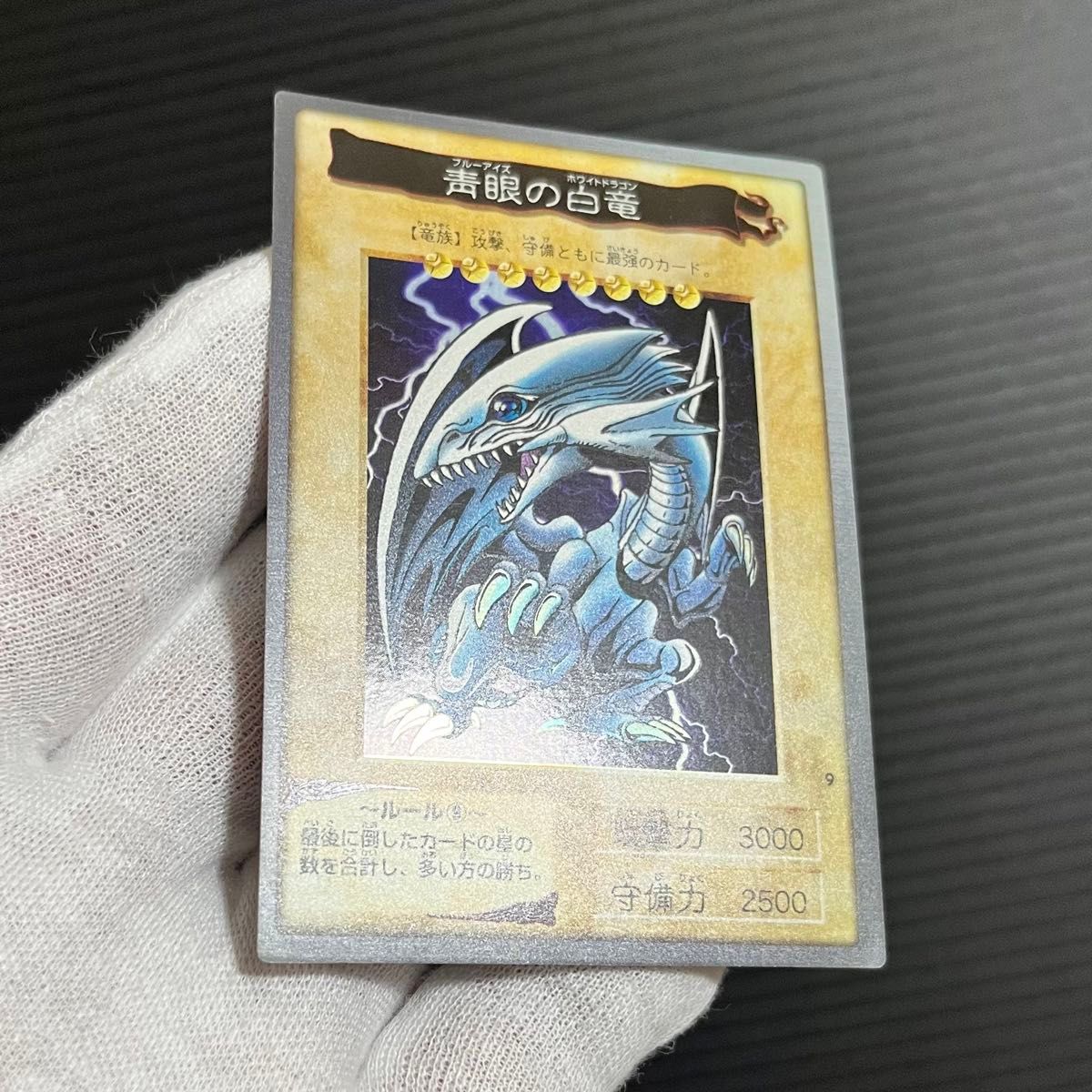 【激安アウトレット!】 美品】遊戯王カード バンダイ版 青眼の白龍 青眼の白竜|Yahoo 遊戯王OCG デュエルモンスターズ