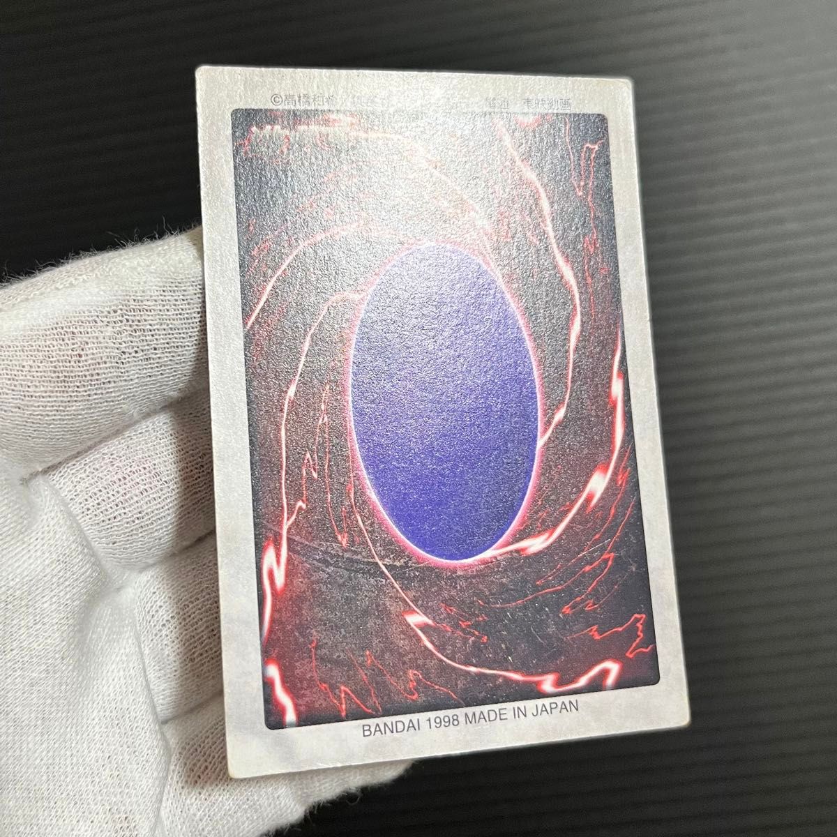 美品】遊戯王カード バンダイ版 青眼の白龍 青眼の白竜|Yahoo 美品】遊戯王カード バンダイ版 青眼の白龍 青眼の白竜|Yahoo
