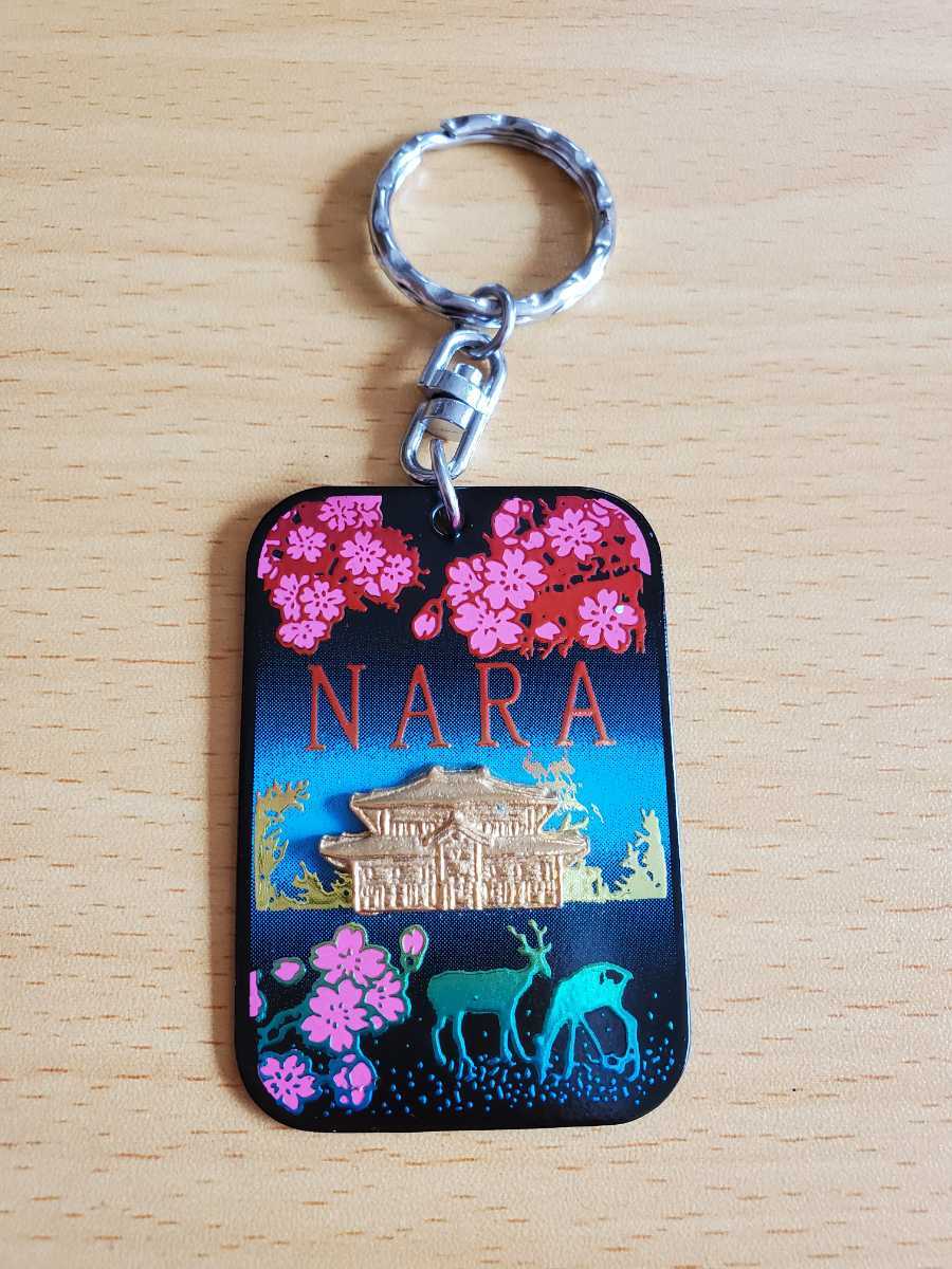ヤフオク 最終値下げ キーホルダー 奈良県 お土産キーホル