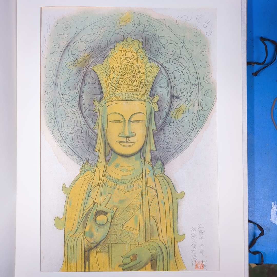 定価計160万円!河北倫明旧蔵『現代画家素描選集 手彩色入特装限 定価計160万円!河北倫明旧蔵『現代画家素描選集 手彩色入特装限