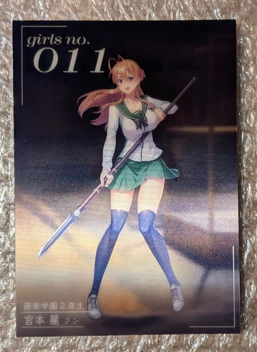3D レンチキュラーカード HODT 学園黙示録 No 11〜17 対魔忍 3D レンチキュラーカード HODT 学園黙示録 No 11〜17 対魔忍