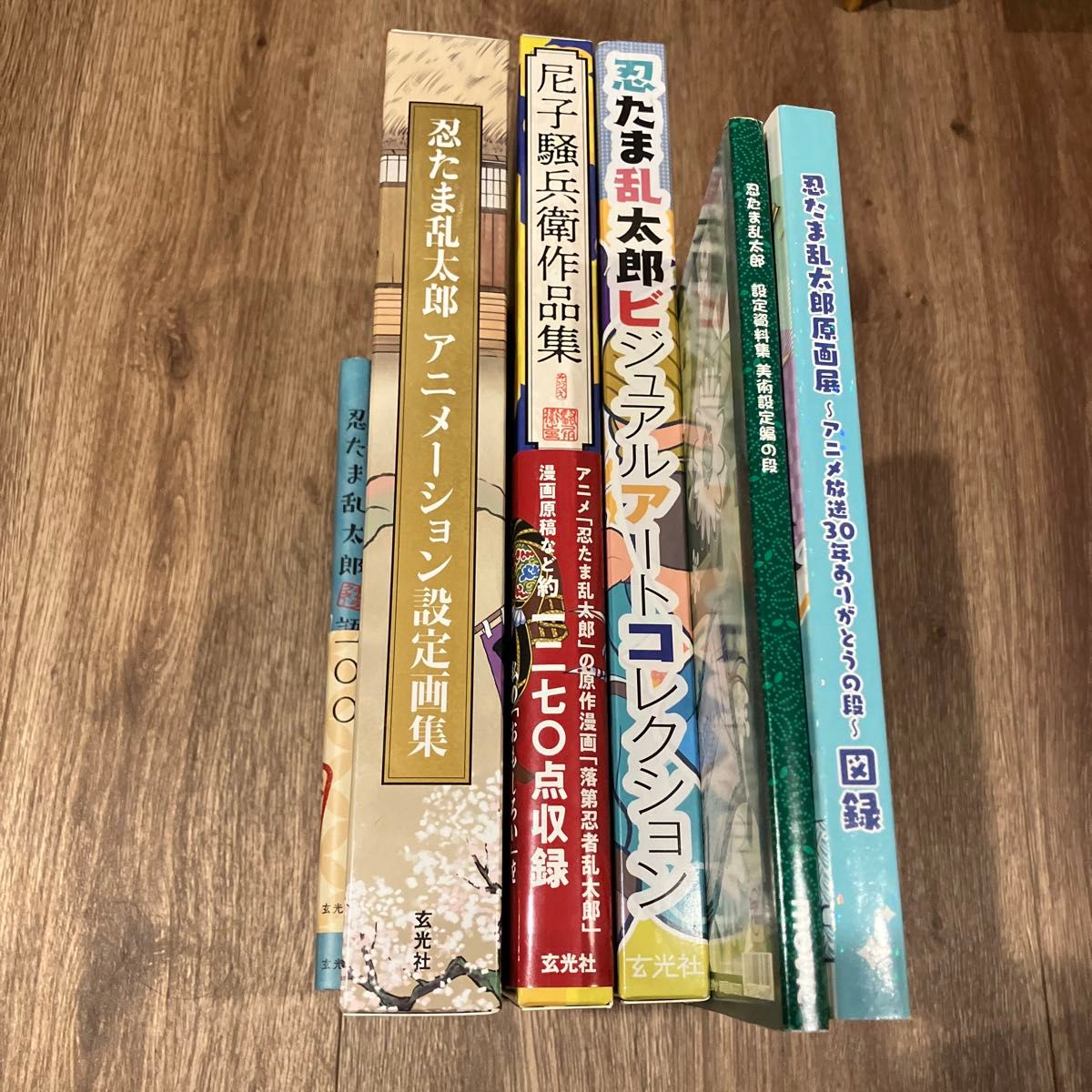 忍たま乱太郎 原画展図録 設定資料集 語録 ビジュアルアート 忍たま乱太郎 原画展図録 設定資料集 語録 ビジュアルアート
