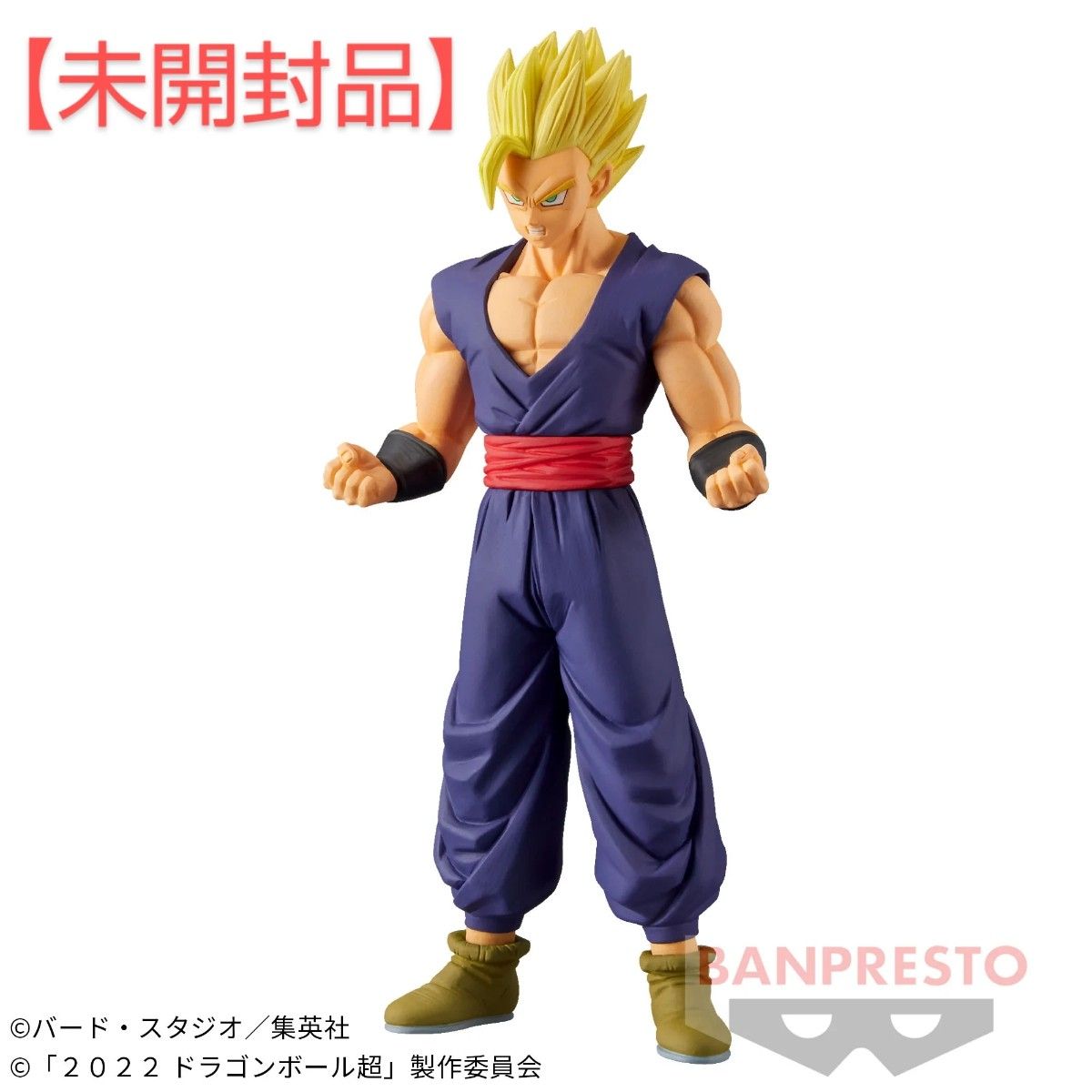 未開封】ドラゴンボール超 DXF 超サイヤ人 孫悟飯 フィギュア 未開封】ドラゴンボール超 DXF 超サイヤ人 孫悟飯 フィギュア
