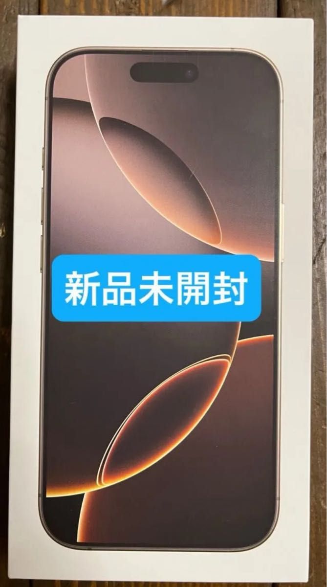新品・未開封 iPhone16 pro 128GB デザートチタニウム|Yahoo 新品・未開封 iPhone16 pro 128GB デザートチタニウム|Yahoo
