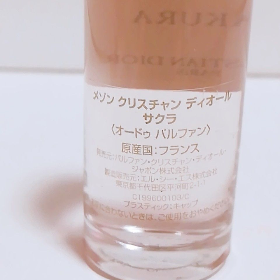 送料無料 新品 Dior サクラ SAKURA メゾンクリスチャン 送料無料 新品 Dior サクラ SAKURA メゾンクリスチャン